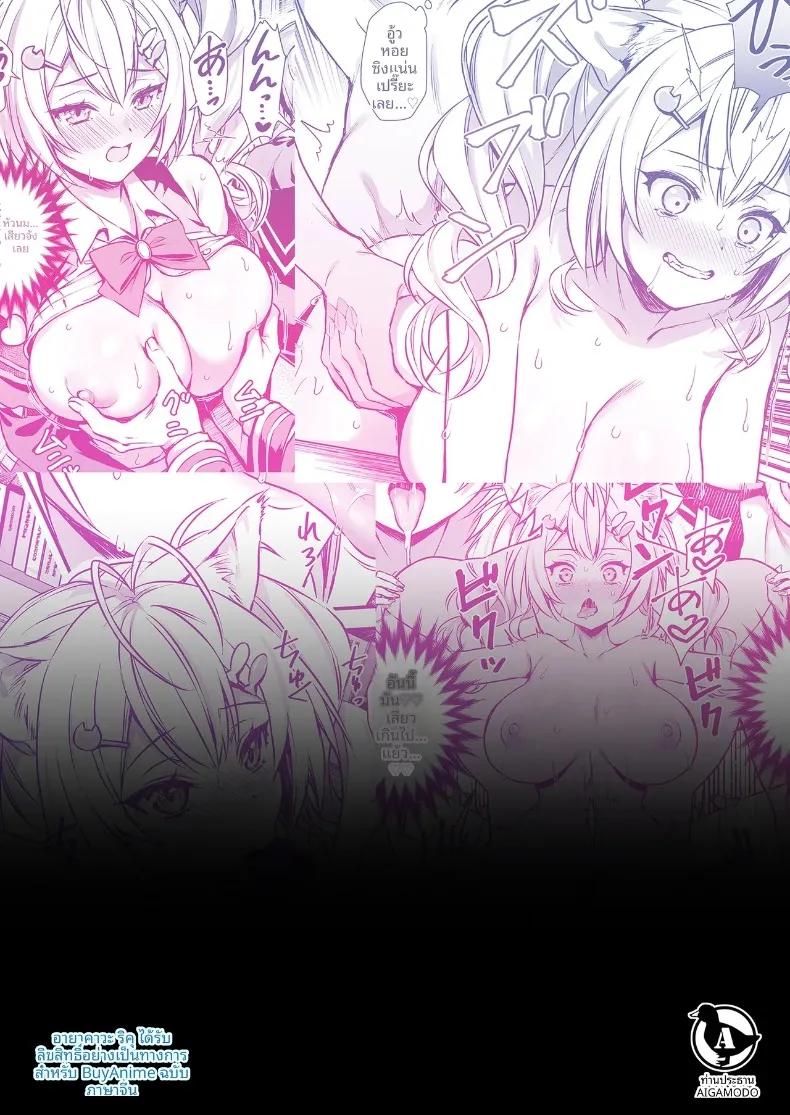 Doujin-Lc- อ่าน โดจิน มังฮวา เกาหลี ญี่ปุ่น จีน แปลไทย คนรั้งท้ายในโรงเรียนเวทมนตร์ (Ayakawa Riku) ตอนที่ 1 2 3 4 5 6 7 8 9 10 11 12 13 14 ฟรี ไม่มีโฆษณา อ่าน โดจิน Manhwa เกาหลี ญี่ปุ่น จีน เรามีครบ คัดมาให้เน้นๆ โดจิน 18+ รับประกันความฟินโดย  Doujin Lc