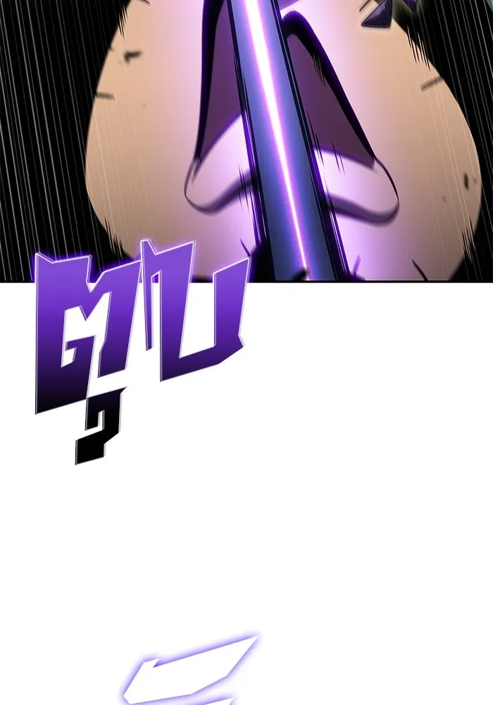 ผู้เล่นหน้าใหม่เลเวลแมกซ์ ตอนที่ 220 โอลด์การ์ด (3) รูปที่ 11