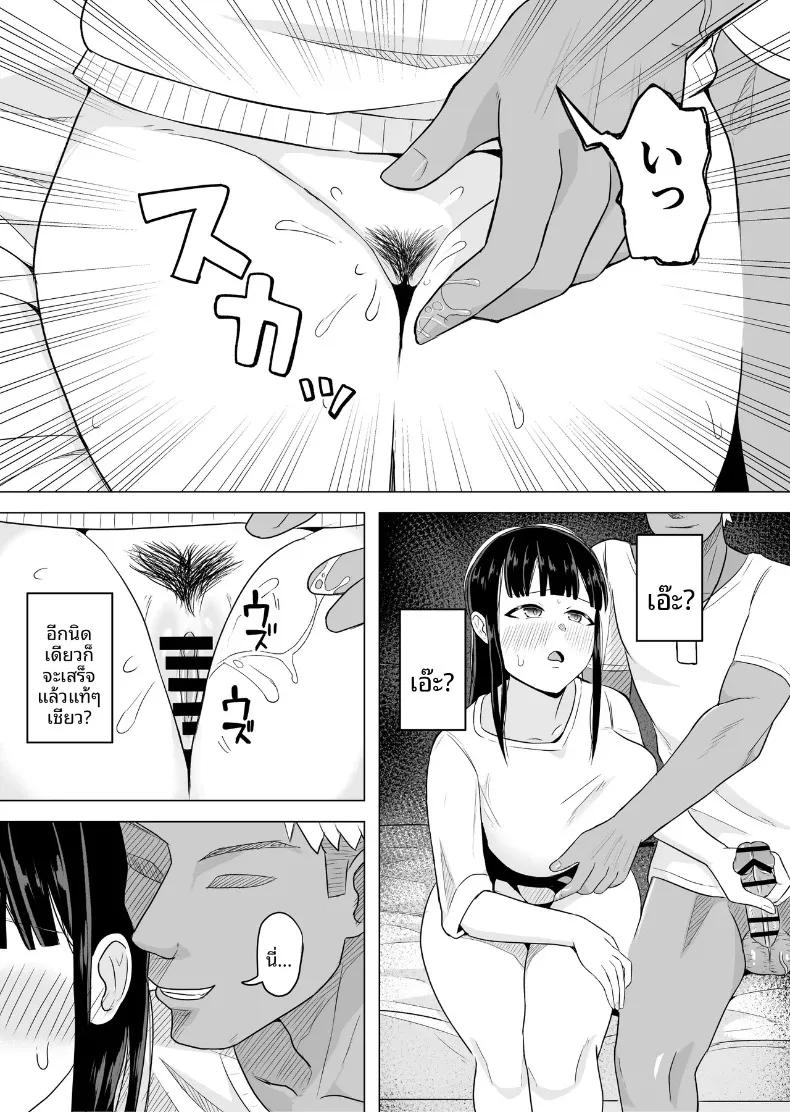 Doujin-Lc- อ่าน โดจิน มังฮวา เกาหลี ญี่ปุ่น จีน แปลไทย เรื่องราวของภรรยาสาวผู้เปล่าเปลี่ยวกับเพื่อนบ้านข้างห้อง (Kouni Yuu) ตอนที่ 1 2 3 4 5 6 7 8 9 10 11 12 13 14 ฟรี ไม่มีโฆษณา อ่าน โดจิน Manhwa เกาหลี ญี่ปุ่น จีน เรามีครบ คัดมาให้เน้นๆ โดจิน 18+ รับประกันความฟินโดย  Doujin Lc