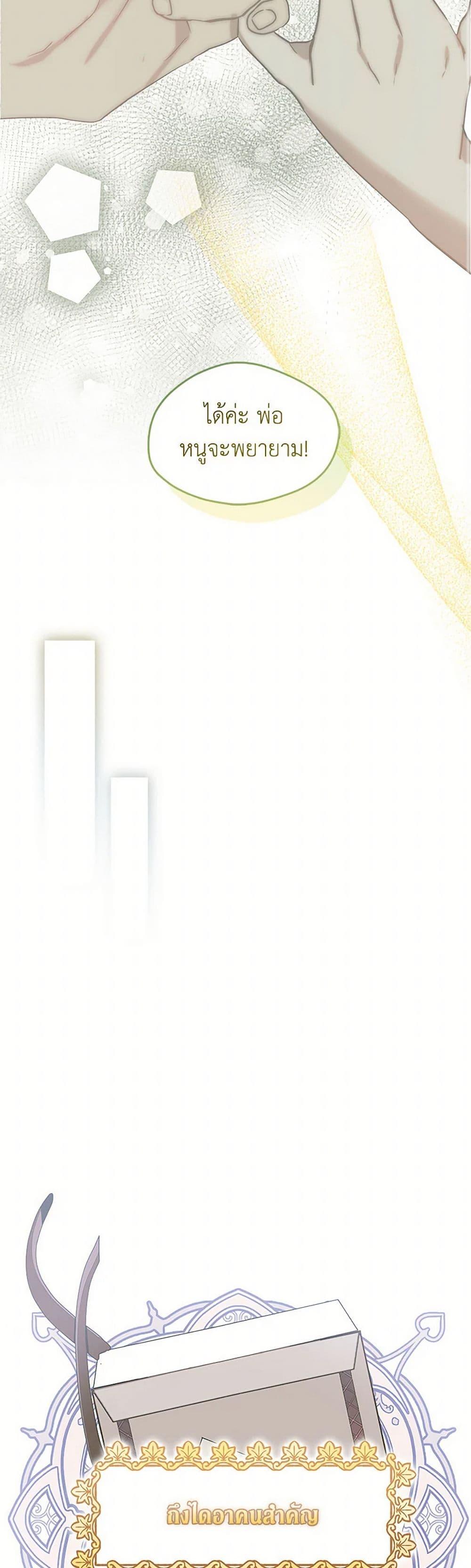 Manga-lc-com อ่านมังงะ อ่านการ์ตูน ออนไลน์ ฟรี Devoted to Diamond ตอนที่ 1 2 3 4 5 6 7 8 9 10 11 12 13 14 ฟรี ไม่มีโฆษณา Manga-lc - อ่าน มังงะ อ่าน การ์ตูน ออนไลน์ อ่านมังงะ ฟรี