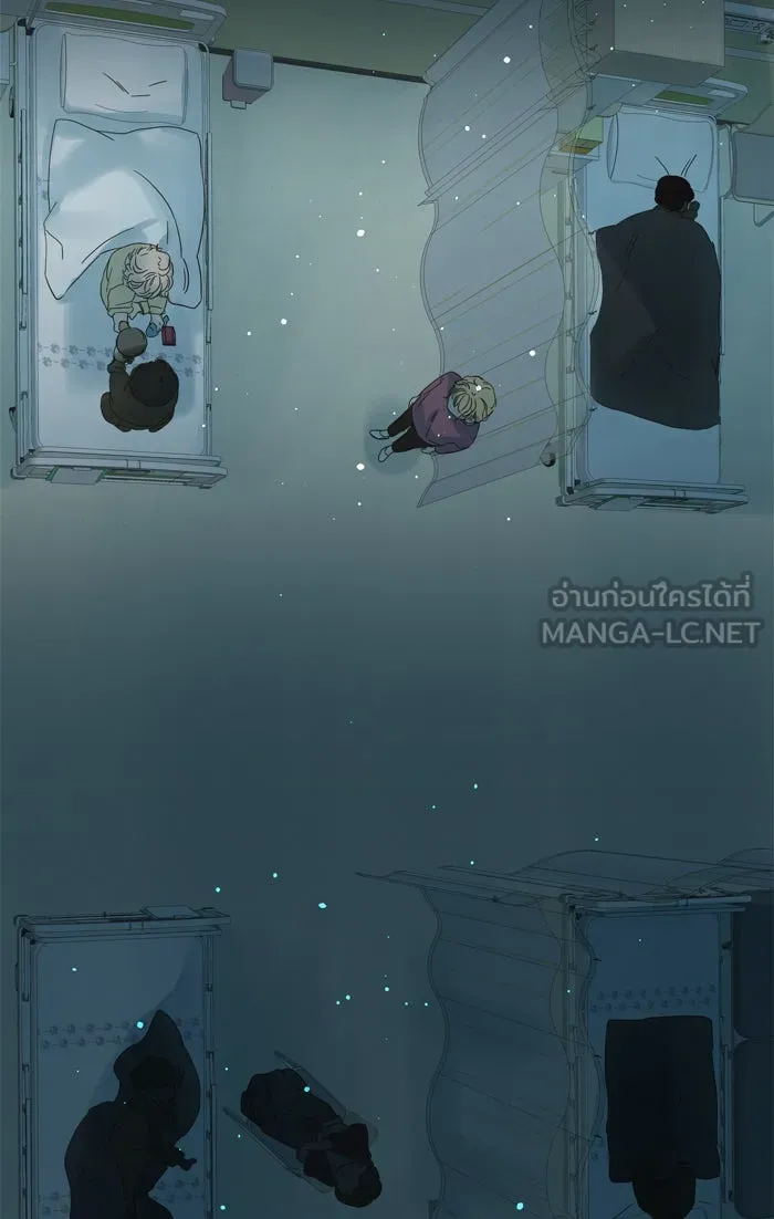 ฉันมันร้าย หรือเพราะโลกไม่น่ารัก ตอนที่ 95 รูปที่ 36