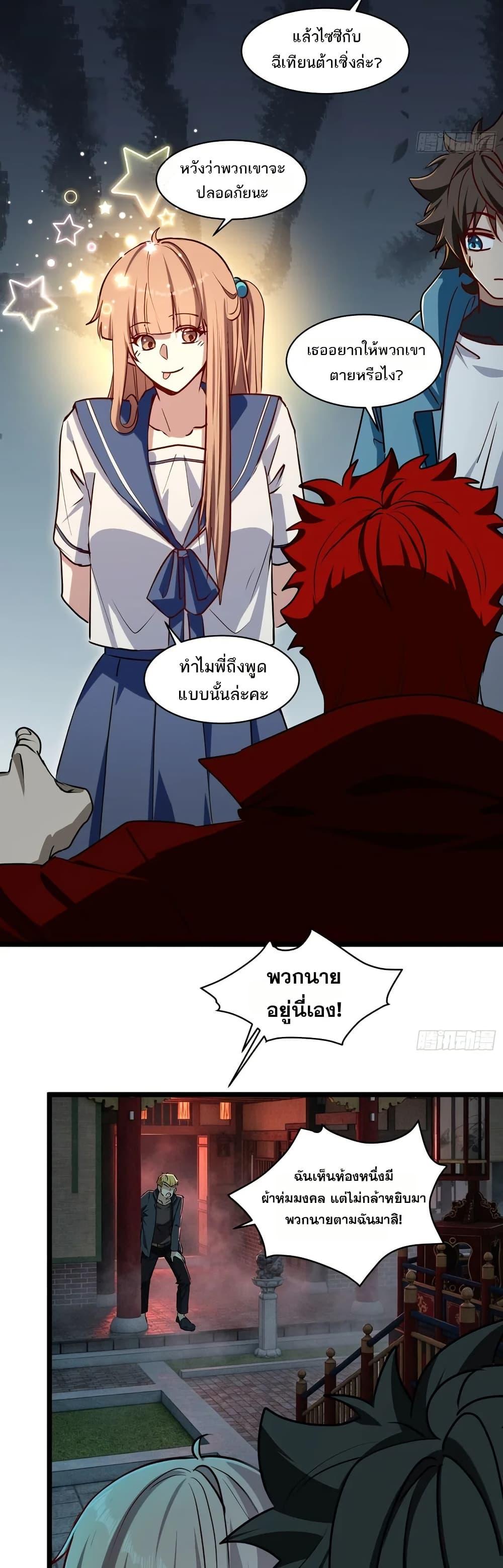 Manga-lc-com อ่านมังงะ อ่านการ์ตูน ออนไลน์ ฟรี Spirit Realm Walker ตอนที่ 1 2 3 4 5 6 7 8 9 10 11 12 13 14 ฟรี ไม่มีโฆษณา Manga-lc - อ่าน มังงะ อ่าน การ์ตูน ออนไลน์ อ่านมังงะ ฟรี