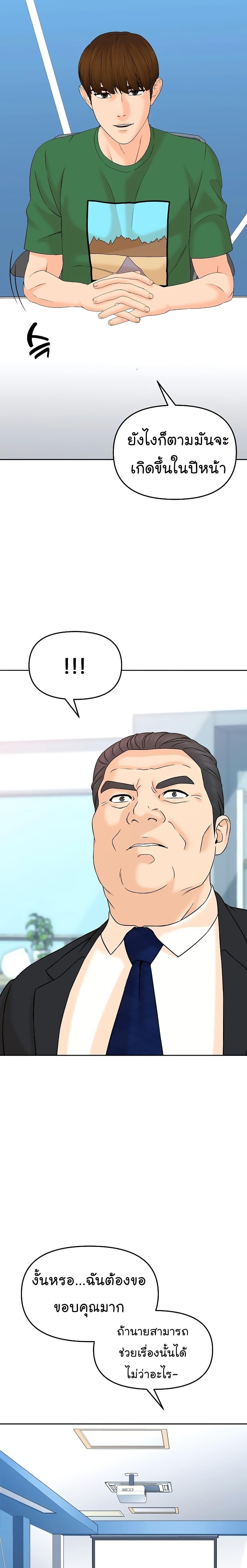 Manga-lc-com อ่านมังงะ อ่านการ์ตูน ออนไลน์ ฟรี From the Grave and Back ตอนที่ 1 2 3 4 5 6 7 8 9 10 11 12 13 14 ฟรี ไม่มีโฆษณา Manga-lc - อ่าน มังงะ อ่าน การ์ตูน ออนไลน์ อ่านมังงะ ฟรี