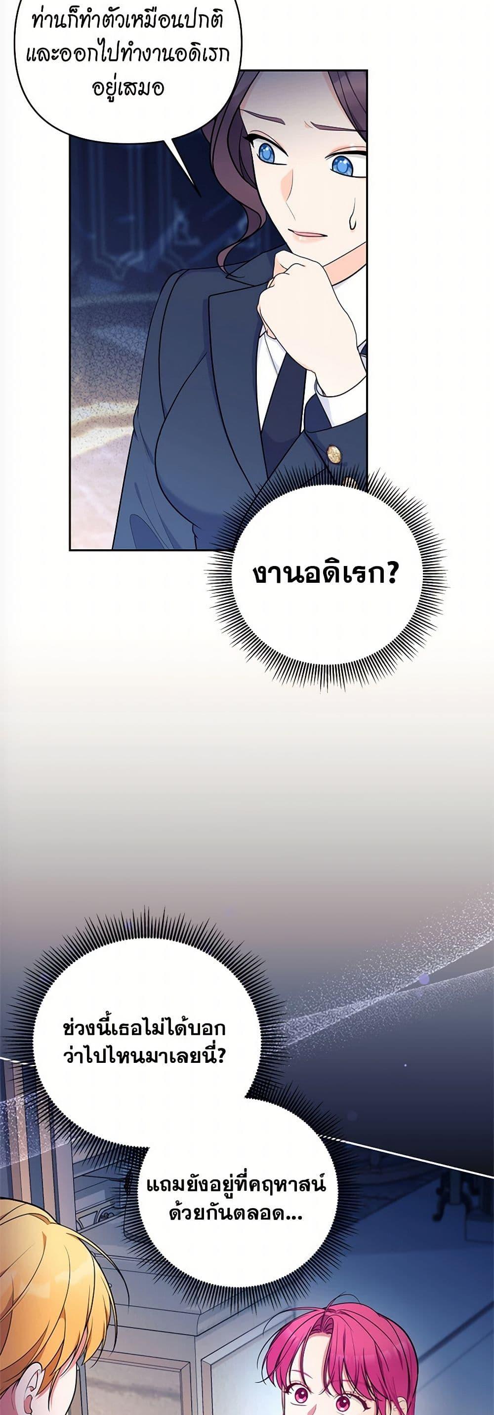Manga-lc-com อ่านมังงะ อ่านการ์ตูน ออนไลน์ ฟรี Breaking News ตอนที่ 1 2 3 4 5 6 7 8 9 10 11 12 13 14 ฟรี ไม่มีโฆษณา Manga-lc - อ่าน มังงะ อ่าน การ์ตูน ออนไลน์ อ่านมังงะ ฟรี