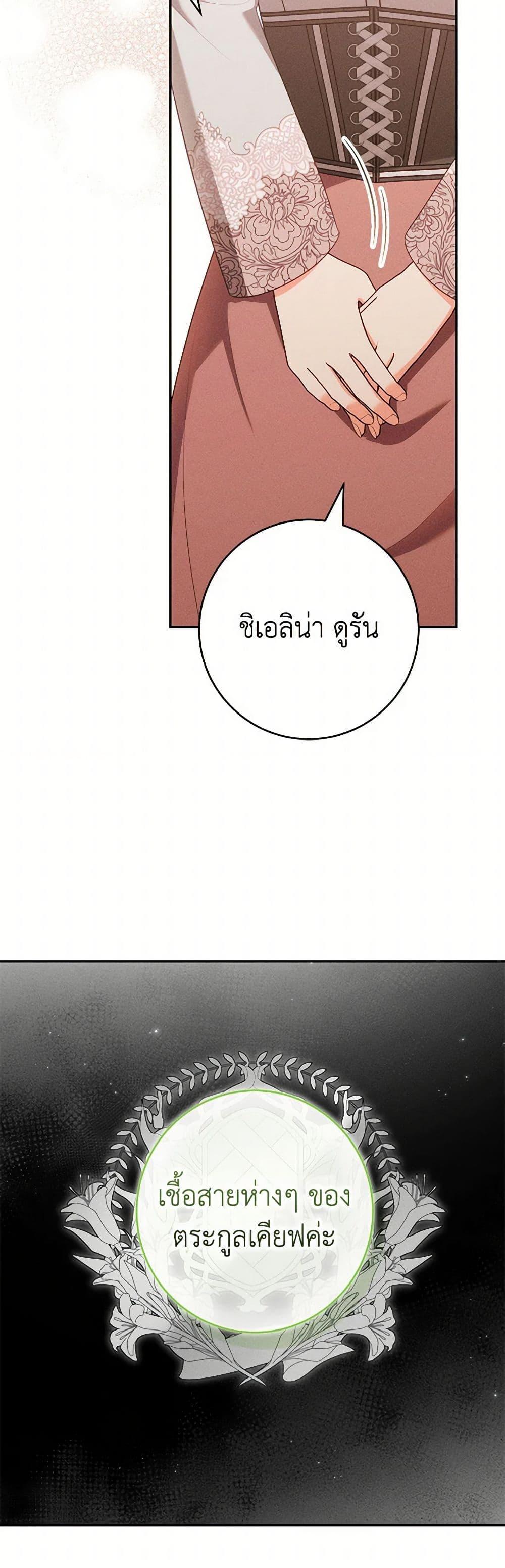 Manga-lc-com อ่านมังงะ อ่านการ์ตูน ออนไลน์ ฟรี Becoming the Lady of the Cursed Ducal House ตอนที่ 1 2 3 4 5 6 7 8 9 10 11 12 13 14 ฟรี ไม่มีโฆษณา Manga-lc - อ่าน มังงะ อ่าน การ์ตูน ออนไลน์ อ่านมังงะ ฟรี