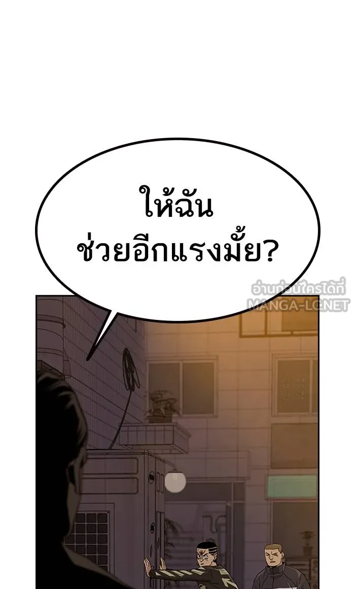 To not die ตอนที่ 6 รูปที่ 66