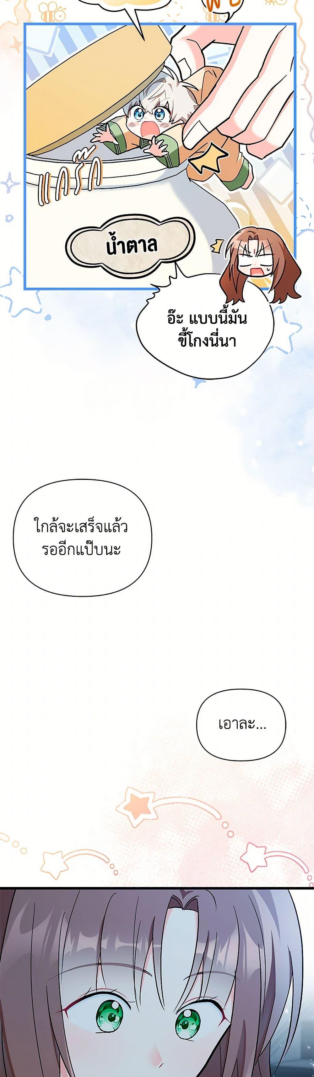 Manga-lc-com อ่านมังงะ อ่านการ์ตูน ออนไลน์ ฟรี Obsessed With Hazel the Sweet Witch ตอนที่ 1 2 3 4 5 6 7 8 9 10 11 12 13 14 ฟรี ไม่มีโฆษณา Manga-lc - อ่าน มังงะ อ่าน การ์ตูน ออนไลน์ อ่านมังงะ ฟรี