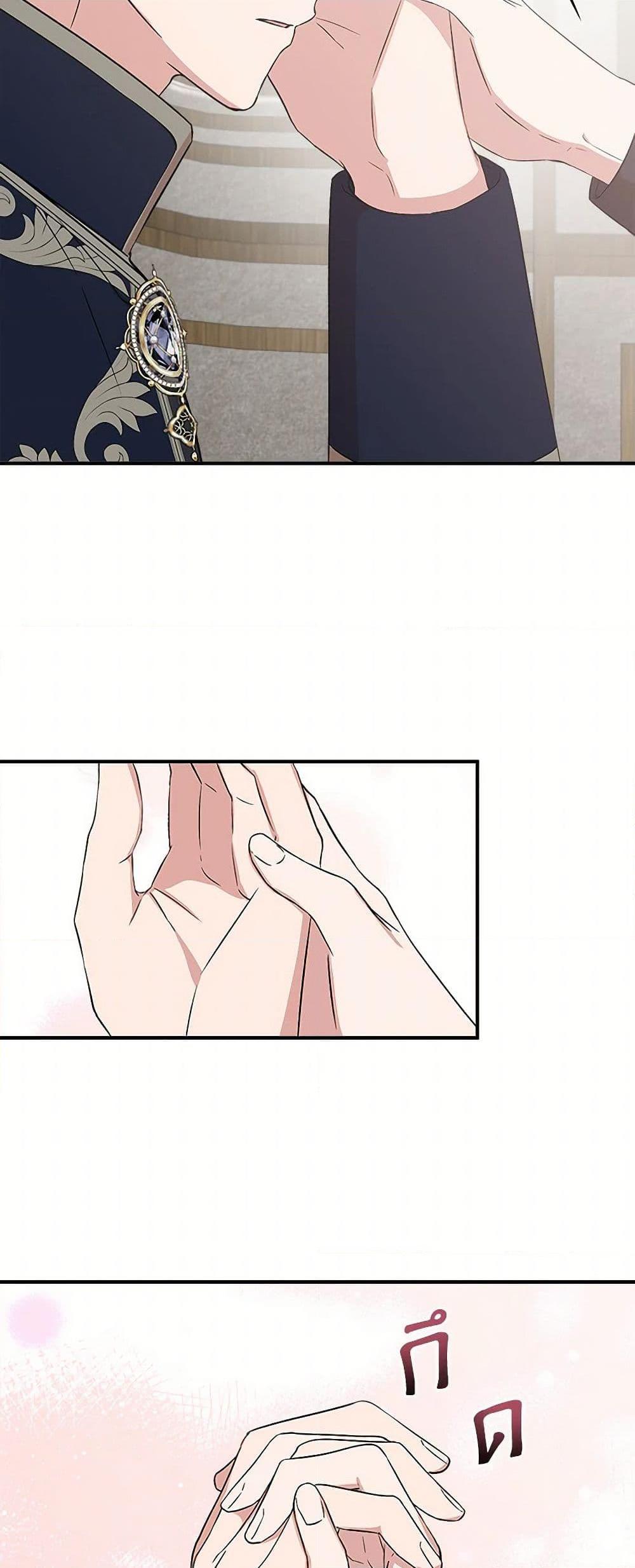 Manga-lc-com อ่านมังงะ อ่านการ์ตูน ออนไลน์ ฟรี I Wasn’t the Cinderella ตอนที่ 1 2 3 4 5 6 7 8 9 10 11 12 13 14 ฟรี ไม่มีโฆษณา Manga-lc - อ่าน มังงะ อ่าน การ์ตูน ออนไลน์ อ่านมังงะ ฟรี