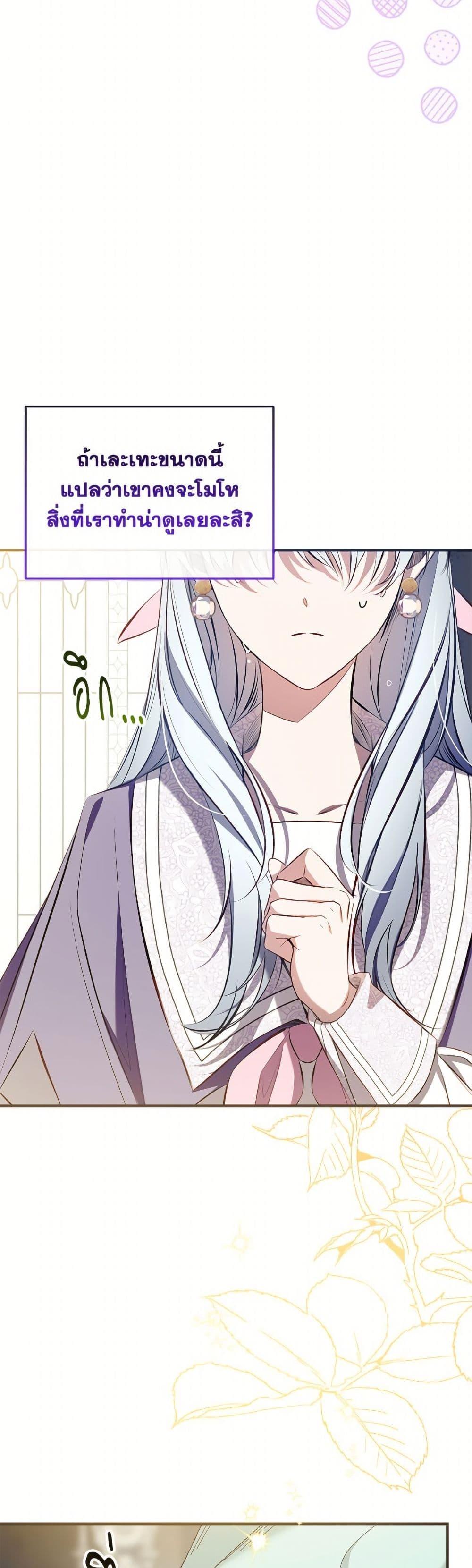 Manga-lc-com อ่านมังงะ อ่านการ์ตูน ออนไลน์ ฟรี Can We Become a Family ตอนที่ 1 2 3 4 5 6 7 8 9 10 11 12 13 14 ฟรี ไม่มีโฆษณา Manga-lc - อ่าน มังงะ อ่าน การ์ตูน ออนไลน์ อ่านมังงะ ฟรี