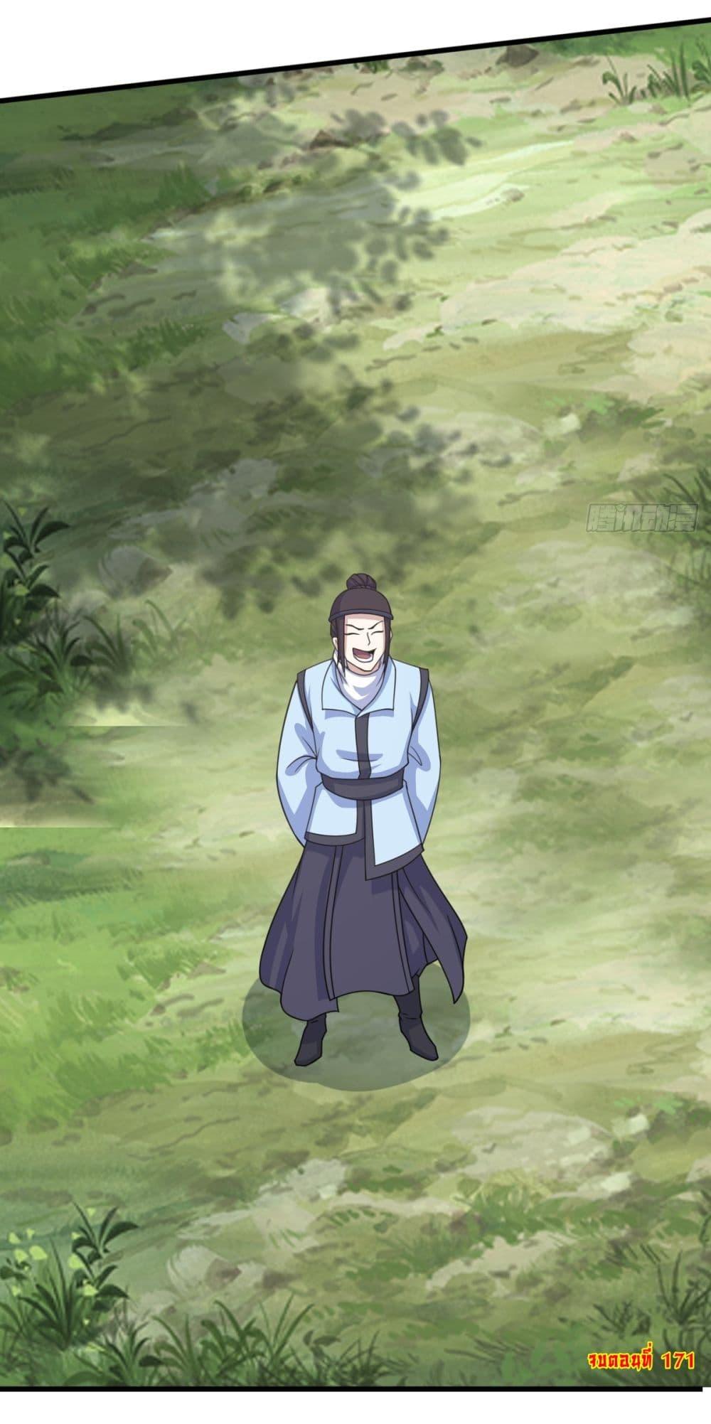 Manga-lc-com อ่านมังงะ อ่านการ์ตูน ออนไลน์ ฟรี Invincible After a Hundred Years of Seclusion ตอนที่ 1 2 3 4 5 6 7 8 9 10 11 12 13 14 ฟรี ไม่มีโฆษณา Manga-lc - อ่าน มังงะ อ่าน การ์ตูน ออนไลน์ อ่านมังงะ ฟรี