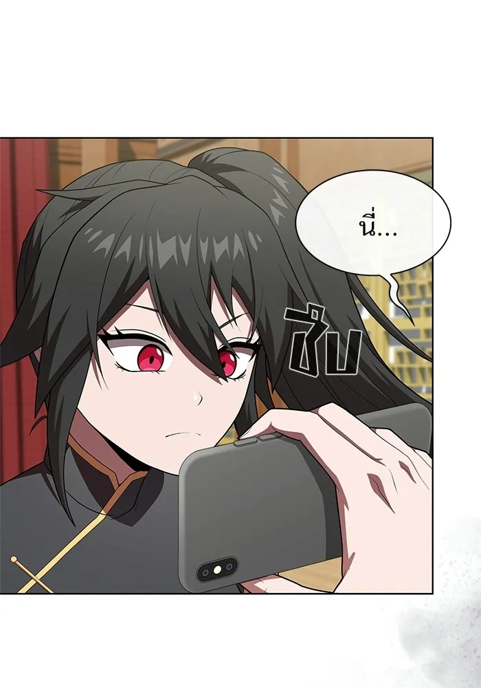 ผู้เล่นขั้นเทพแห่งหอคอยฝึกสอน ตอนที่ 118 รูปที่ 112