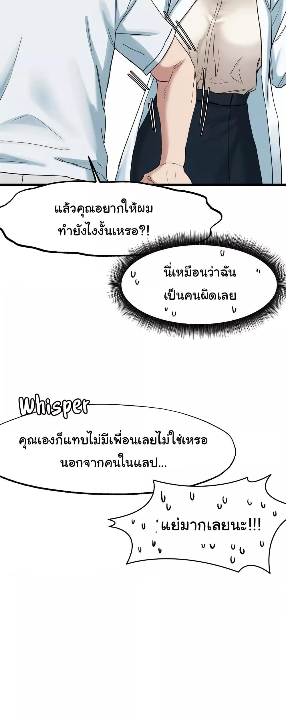 Doujin-Lc- อ่าน โดจิน มังฮวา เกาหลี ญี่ปุ่น จีน แปลไทย Global Sexual Culture Research Institute ตอนที่ 1 2 3 4 5 6 7 8 9 10 11 12 13 14 ฟรี ไม่มีโฆษณา อ่าน โดจิน Manhwa เกาหลี ญี่ปุ่น จีน เรามีครบ คัดมาให้เน้นๆ โดจิน 18+ รับประกันความฟินโดย  Doujin Lc