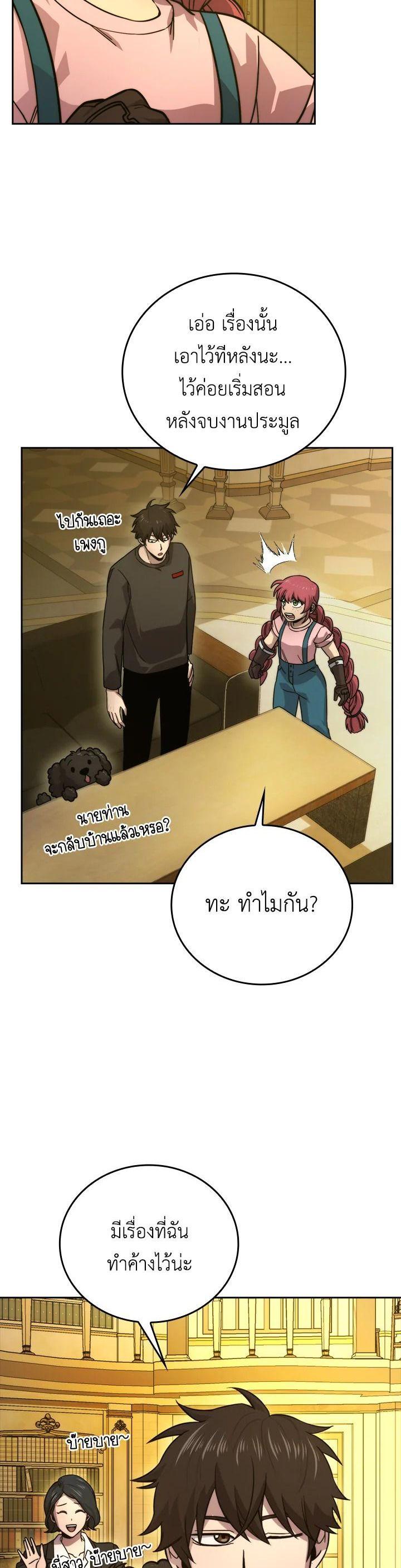 Manga-lc-com อ่านมังงะ อ่านการ์ตูน ออนไลน์ ฟรี The Demon King Levels Up ตอนที่ 1 2 3 4 5 6 7 8 9 10 11 12 13 14 ฟรี ไม่มีโฆษณา Manga-lc - อ่าน มังงะ อ่าน การ์ตูน ออนไลน์ อ่านมังงะ ฟรี
