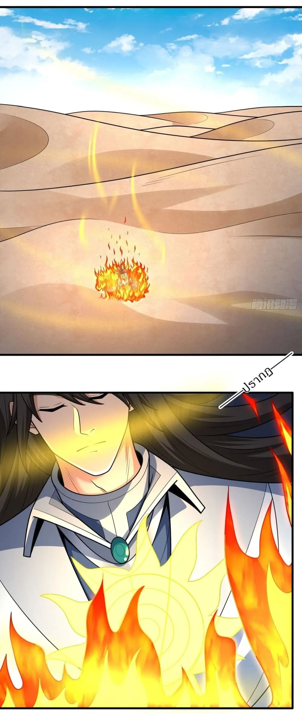 Manga-lc-com อ่านมังงะ อ่านการ์ตูน ออนไลน์ ฟรี God of Martial Arts ตอนที่ 1 2 3 4 5 6 7 8 9 10 11 12 13 14 ฟรี ไม่มีโฆษณา Manga-lc - อ่าน มังงะ อ่าน การ์ตูน ออนไลน์ อ่านมังงะ ฟรี