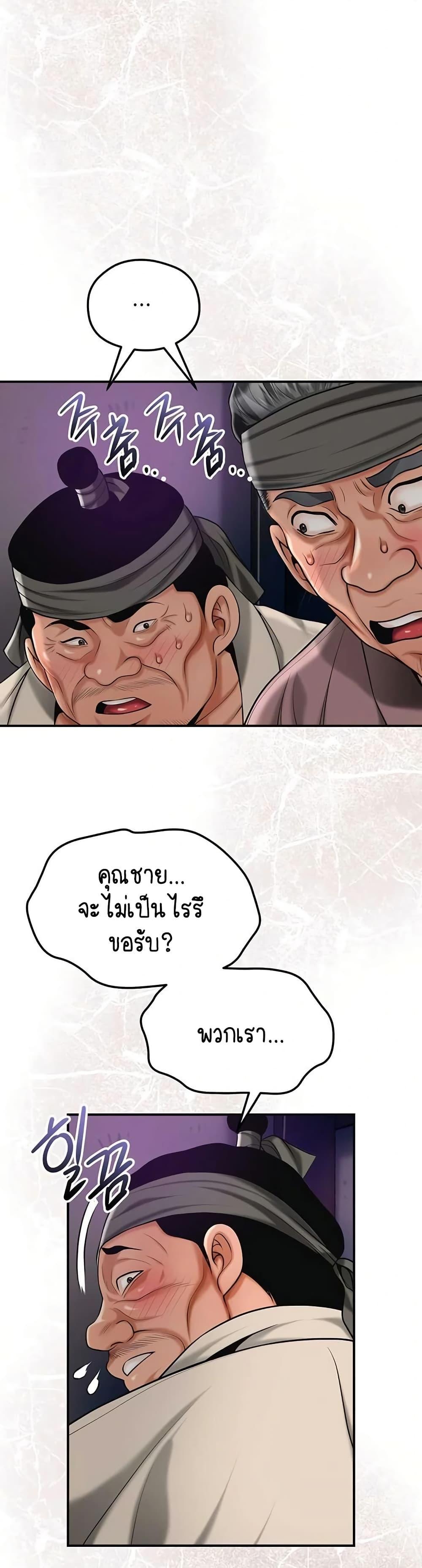 Doujin-Lc- อ่าน โดจิน มังฮวา เกาหลี ญี่ปุ่น จีน แปลไทย Brothel ตอนที่ 1 2 3 4 5 6 7 8 9 10 11 12 13 14 ฟรี ไม่มีโฆษณา อ่าน โดจิน Manhwa เกาหลี ญี่ปุ่น จีน เรามีครบ คัดมาให้เน้นๆ โดจิน 18+ รับประกันความฟินโดย  Doujin Lc