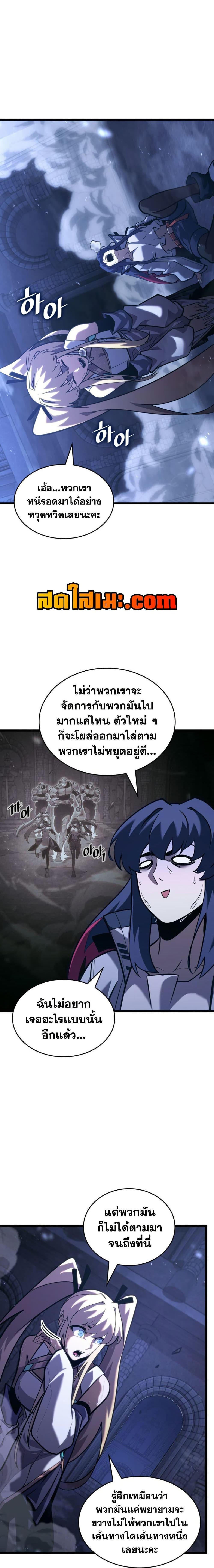 Manga-lc-com อ่านมังงะ อ่านการ์ตูน ออนไลน์ ฟรี Return of the SSS-Class Ranker ตอนที่ 1 2 3 4 5 6 7 8 9 10 11 12 13 14 ฟรี ไม่มีโฆษณา Manga-lc - อ่าน มังงะ อ่าน การ์ตูน ออนไลน์ อ่านมังงะ ฟรี