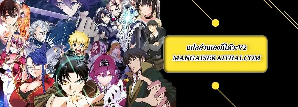 Manga-lc-com อ่านมังงะ อ่านการ์ตูน ออนไลน์ ฟรี Messiah Isekai o Sukutta Moto Yuusha ga Mamono no Afureru Ge ตอนที่ 1 2 3 4 5 6 7 8 9 10 11 12 13 14 ฟรี ไม่มีโฆษณา Manga-lc - อ่าน มังงะ อ่าน การ์ตูน ออนไลน์ อ่านมังงะ ฟรี