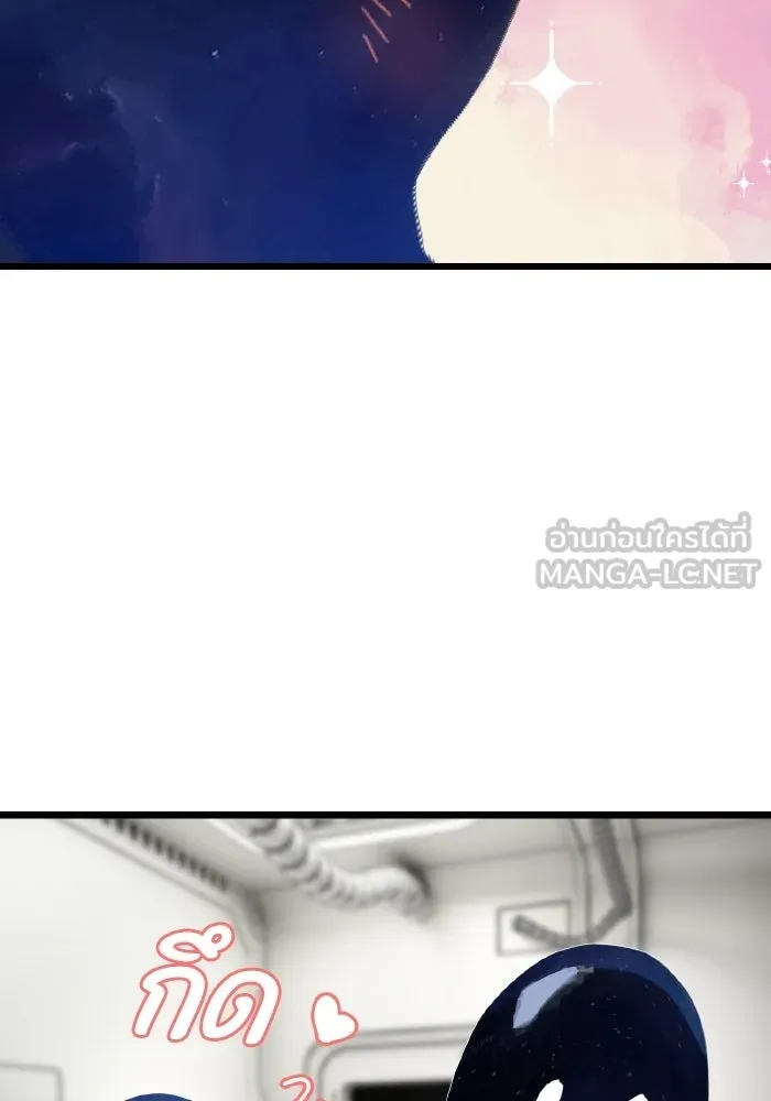 มัมหมีจ๋าหนูมาแบ๊ว ตอนที่ ตอนพิเศษ 15 รูปที่ 96