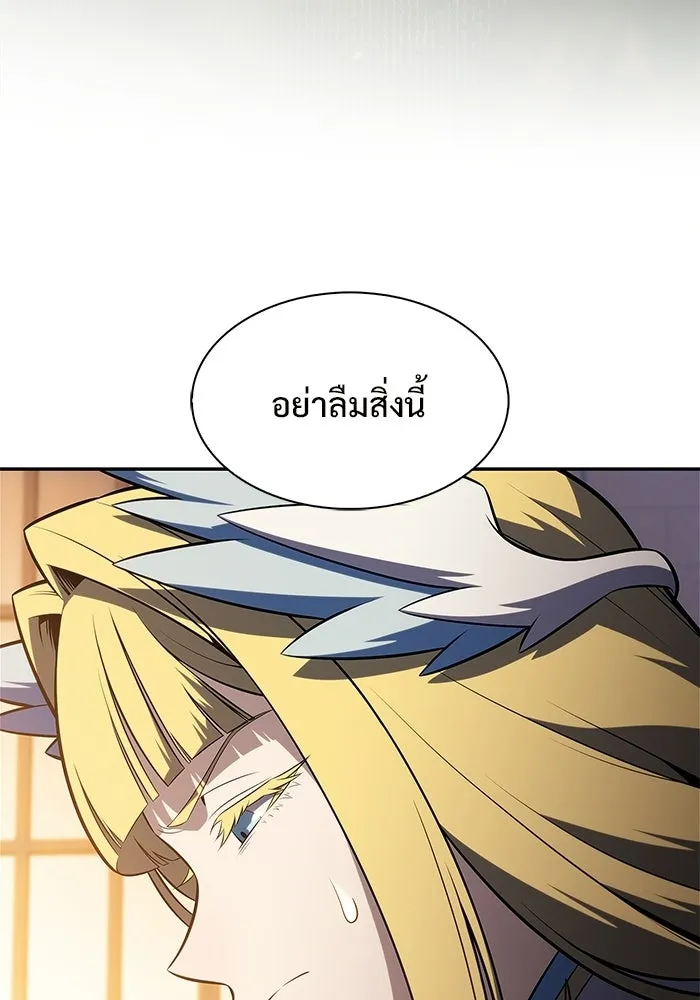 ผู้เล่นหน้าใหม่เลเวลแมกซ์ ตอนที่ 257 ผู้ปกครองมหาสมุทร (1) รูปที่ 107