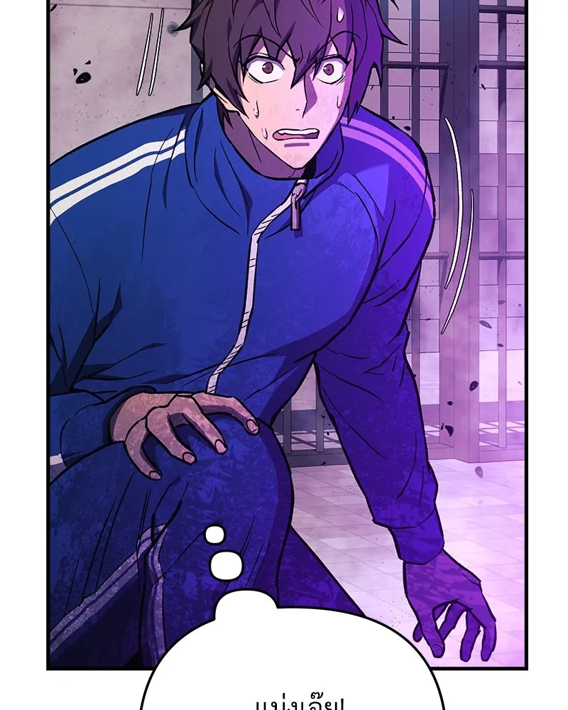 สัปดาห์นี้งดอัปตอนใหม่ ตอนที่ 29 รูปที่ 4