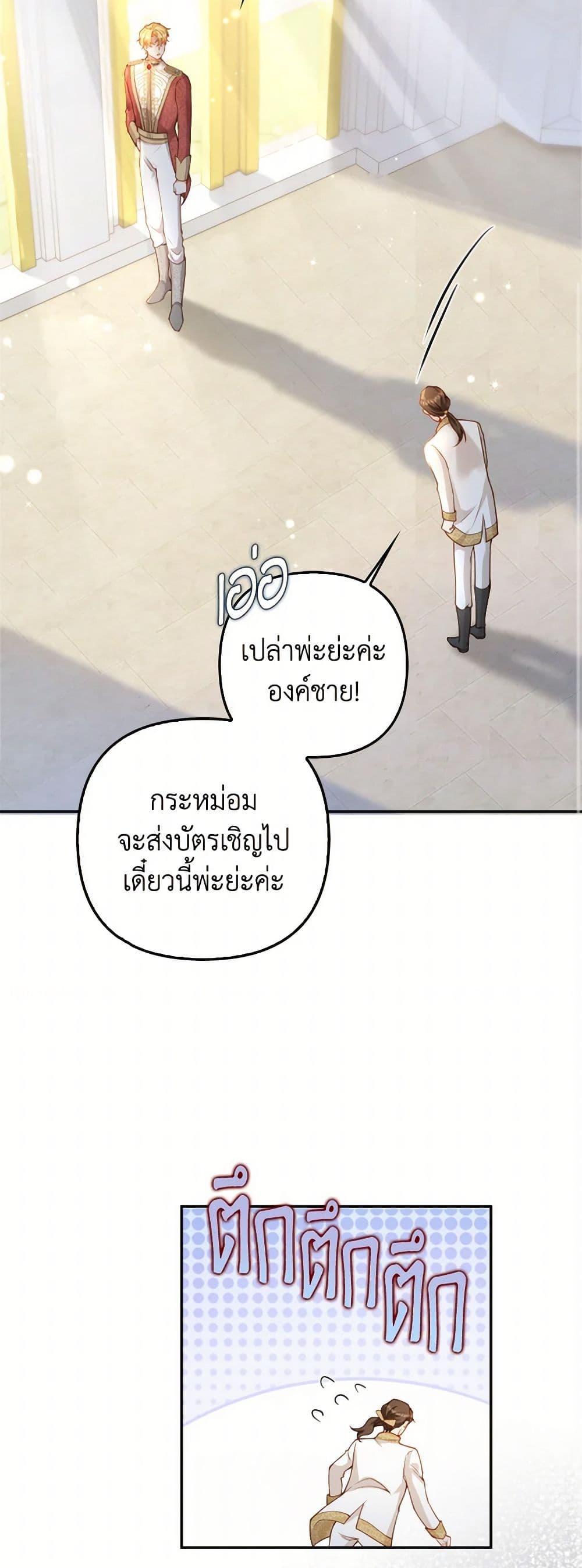 Manga-lc-com อ่านมังงะ อ่านการ์ตูน ออนไลน์ ฟรี Raising the Children of the Main Characters ตอนที่ 1 2 3 4 5 6 7 8 9 10 11 12 13 14 ฟรี ไม่มีโฆษณา Manga-lc - อ่าน มังงะ อ่าน การ์ตูน ออนไลน์ อ่านมังงะ ฟรี