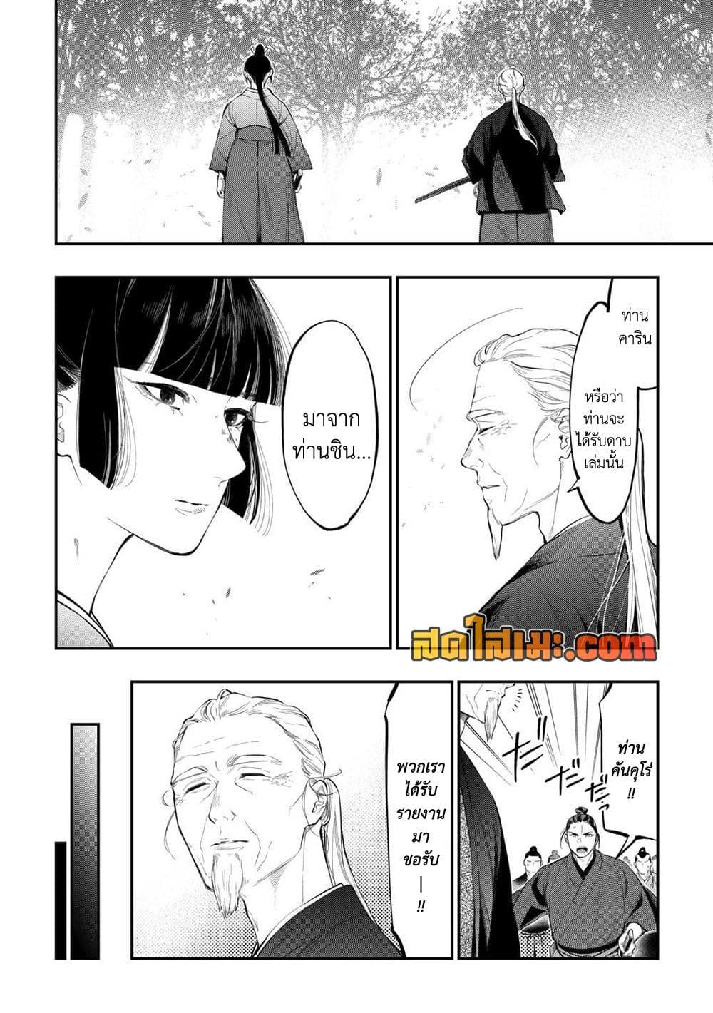 Manga-lc-com อ่านมังงะ อ่านการ์ตูน ออนไลน์ ฟรี The New Gate ตอนที่ 1 2 3 4 5 6 7 8 9 10 11 12 13 14 ฟรี ไม่มีโฆษณา Manga-lc - อ่าน มังงะ อ่าน การ์ตูน ออนไลน์ อ่านมังงะ ฟรี