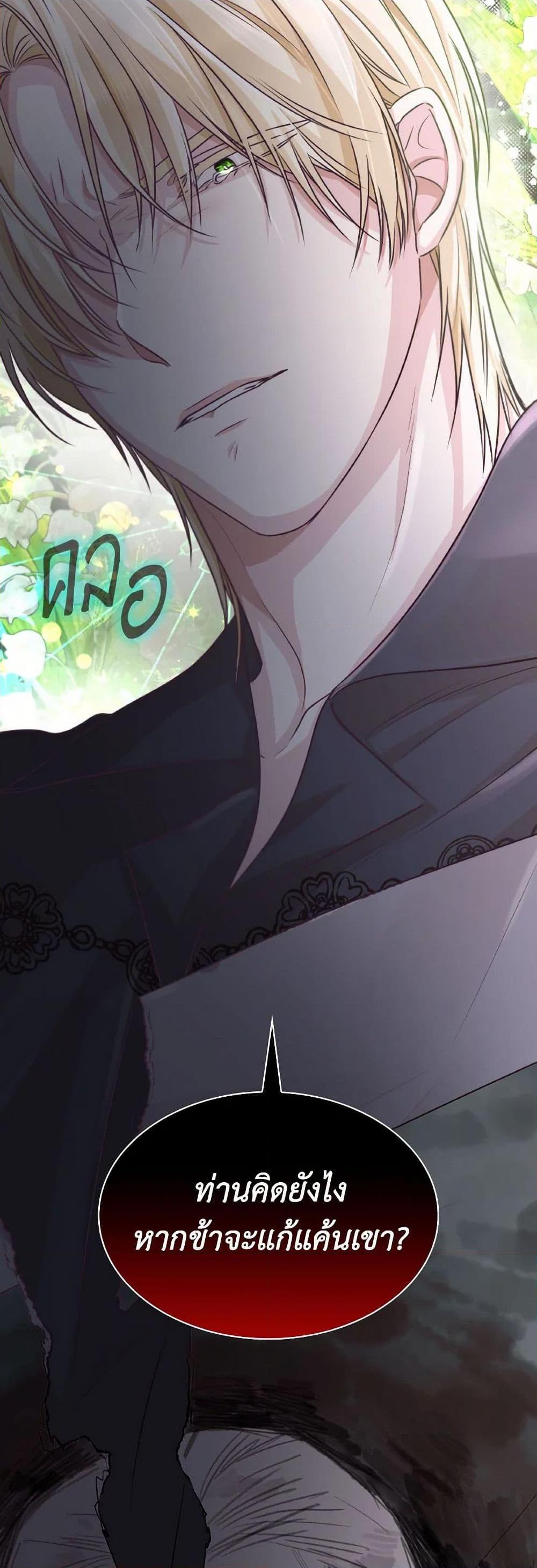 Manga-lc-com อ่านมังงะ อ่านการ์ตูน ออนไลน์ ฟรี Villains Behind the Curtains ตอนที่ 1 2 3 4 5 6 7 8 9 10 11 12 13 14 ฟรี ไม่มีโฆษณา Manga-lc - อ่าน มังงะ อ่าน การ์ตูน ออนไลน์ อ่านมังงะ ฟรี