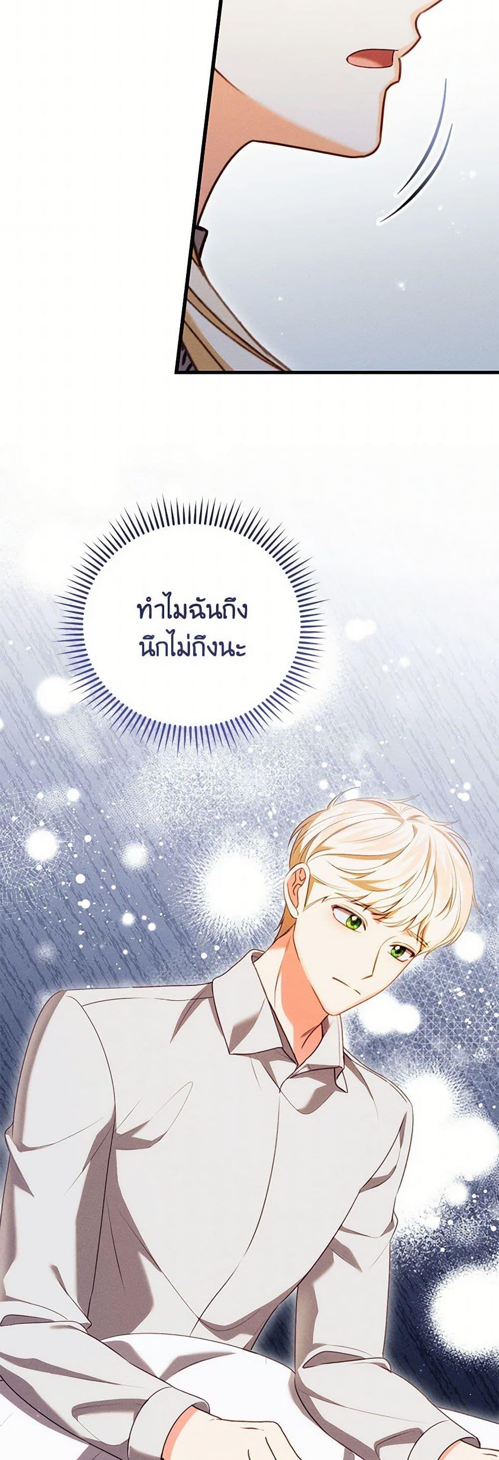 Manga-lc-com อ่านมังงะ อ่านการ์ตูน ออนไลน์ ฟรี Becoming the Lady of the Cursed Ducal House ตอนที่ 1 2 3 4 5 6 7 8 9 10 11 12 13 14 ฟรี ไม่มีโฆษณา Manga-lc - อ่าน มังงะ อ่าน การ์ตูน ออนไลน์ อ่านมังงะ ฟรี