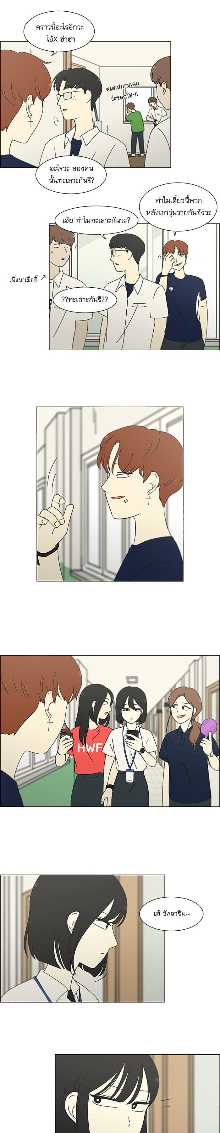 Manga-lc-com อ่านมังงะ อ่านการ์ตูน ออนไลน์ ฟรี Love Revolution รักนี้ต้องปฏิวัติ ตอนที่ 1 2 3 4 5 6 7 8 9 10 11 12 13 14 ฟรี ไม่มีโฆษณา Manga-lc - อ่าน มังงะ อ่าน การ์ตูน ออนไลน์ อ่านมังงะ ฟรี