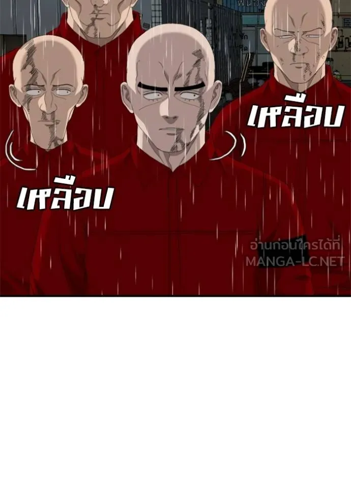 BAD GUY ตอนที่ 246 รูปที่ 6