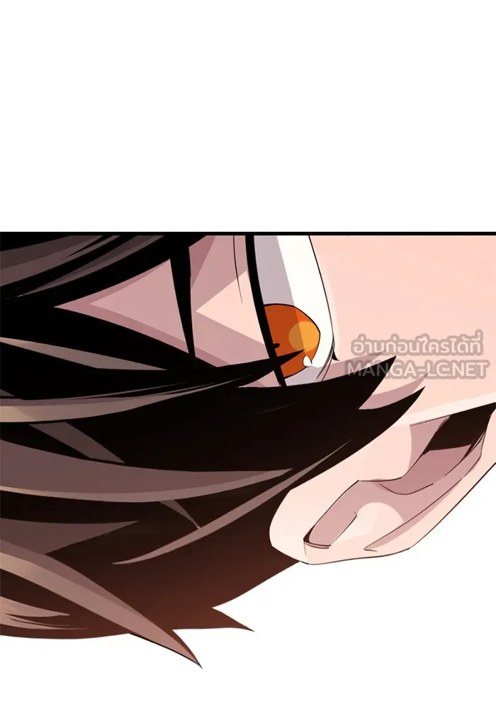 พลิกชะตาคว้าไอเทมระดับเทพ ตอนที่ 27 แคมป์ปิ้ง (3) รูปที่ 48