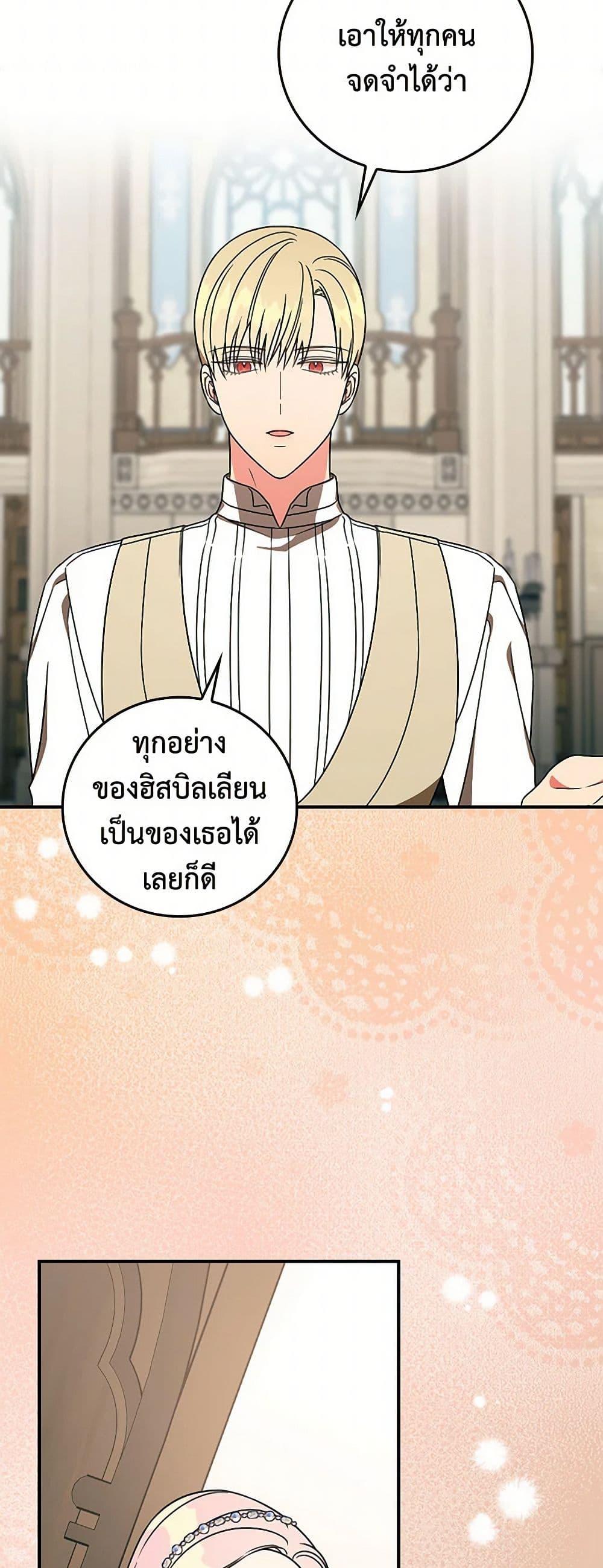 Manga-lc-com อ่านมังงะ อ่านการ์ตูน ออนไลน์ ฟรี Duchess in the Glass House ตอนที่ 1 2 3 4 5 6 7 8 9 10 11 12 13 14 ฟรี ไม่มีโฆษณา Manga-lc - อ่าน มังงะ อ่าน การ์ตูน ออนไลน์ อ่านมังงะ ฟรี