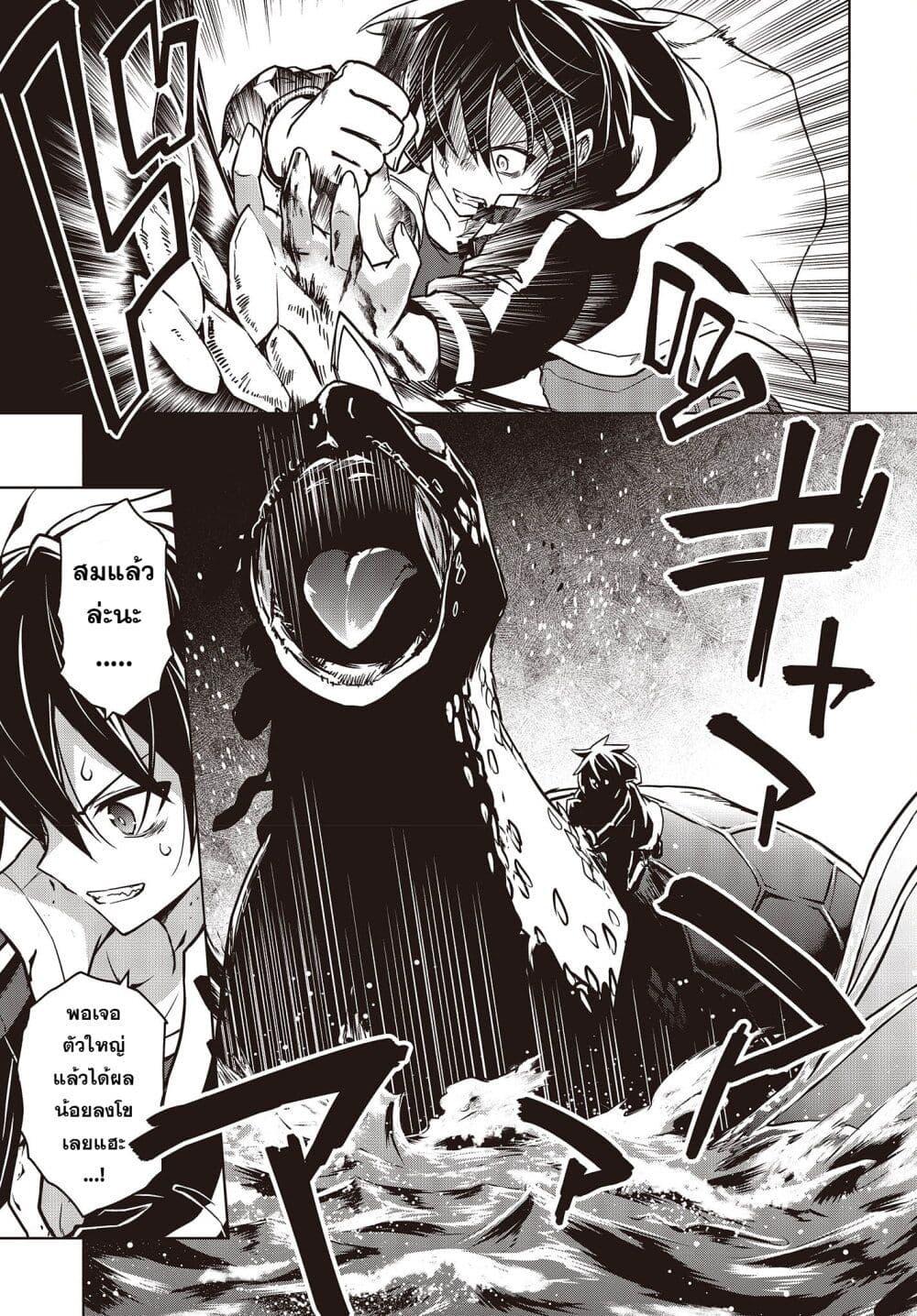 Manga-lc-com อ่านมังงะ อ่านการ์ตูน ออนไลน์ ฟรี The Hollow Regalia ตอนที่ 1 2 3 4 5 6 7 8 9 10 11 12 13 14 ฟรี ไม่มีโฆษณา Manga-lc - อ่าน มังงะ อ่าน การ์ตูน ออนไลน์ อ่านมังงะ ฟรี