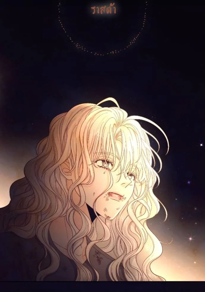 การแต่งงานครั้งใหม่ข ตอนที่ 190 รูปที่ 104