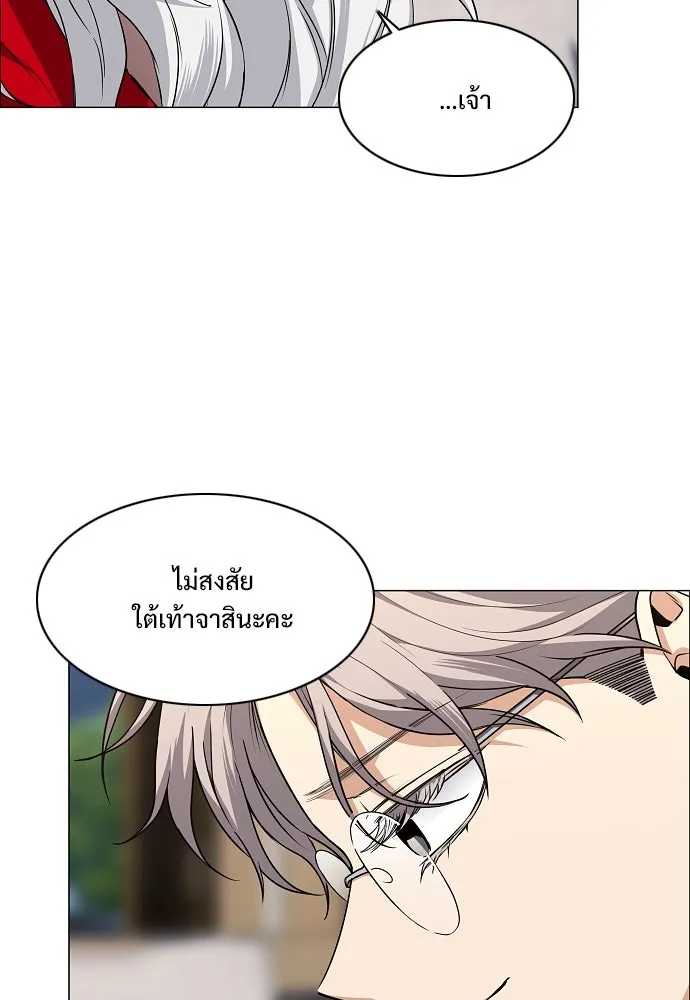 JAKDU ตอนที่ 65 รูปที่ 94