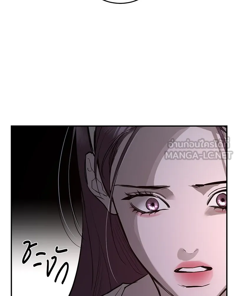 ตำนานเทพธิดาตกสวรรค์ ตอนที่ 75 รูปที่ 150