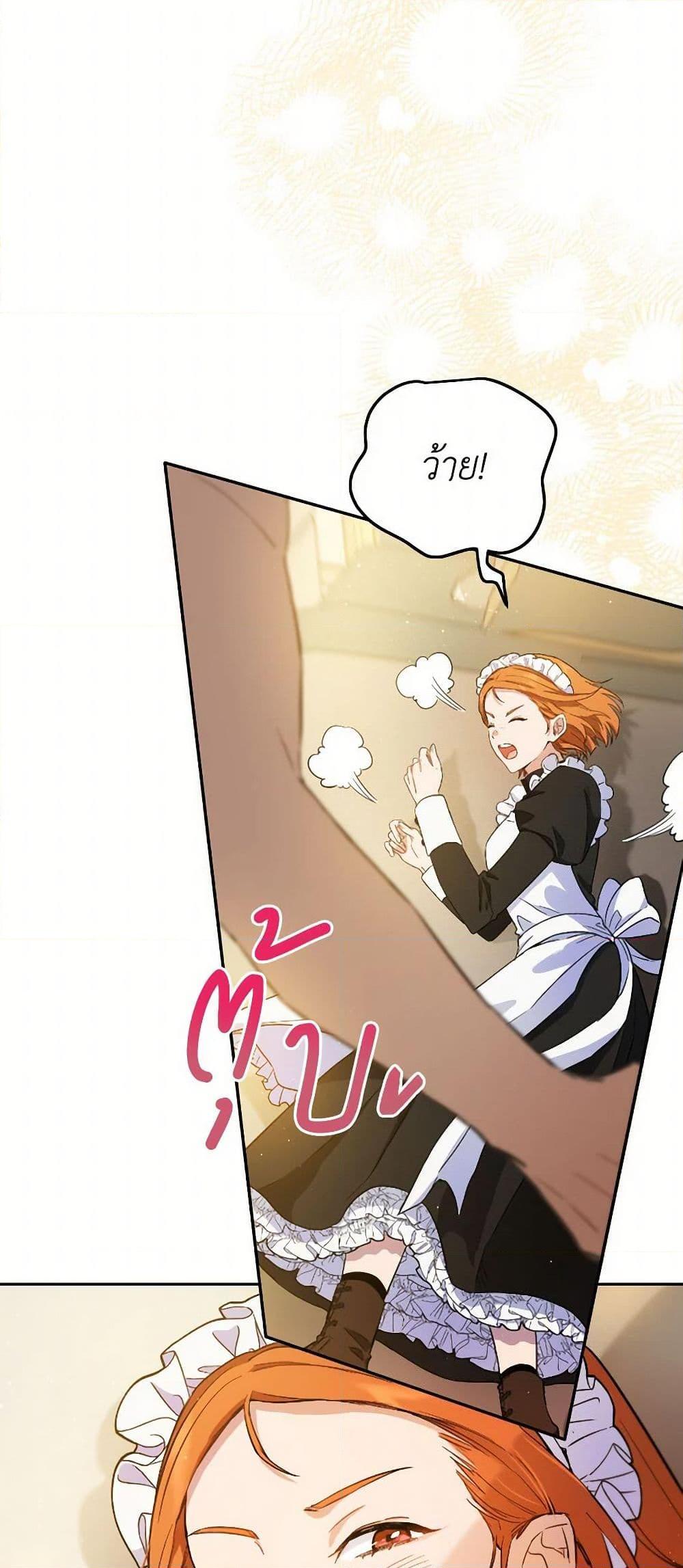 Manga-lc-com อ่านมังงะ อ่านการ์ตูน ออนไลน์ ฟรี The Heiress’s Double Life ตอนที่ 1 2 3 4 5 6 7 8 9 10 11 12 13 14 ฟรี ไม่มีโฆษณา Manga-lc - อ่าน มังงะ อ่าน การ์ตูน ออนไลน์ อ่านมังงะ ฟรี