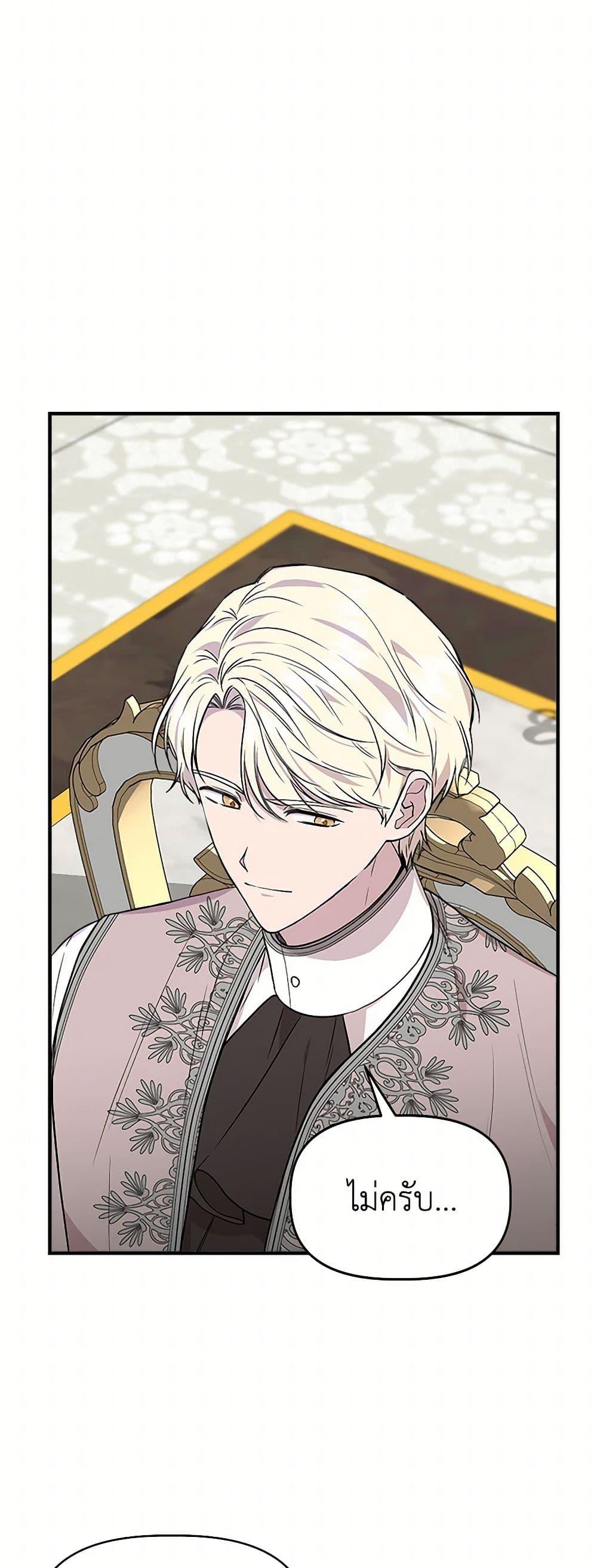 Manga-lc-com อ่านมังงะ อ่านการ์ตูน ออนไลน์ ฟรี I Wasn’t the Cinderella ตอนที่ 1 2 3 4 5 6 7 8 9 10 11 12 13 14 ฟรี ไม่มีโฆษณา Manga-lc - อ่าน มังงะ อ่าน การ์ตูน ออนไลน์ อ่านมังงะ ฟรี