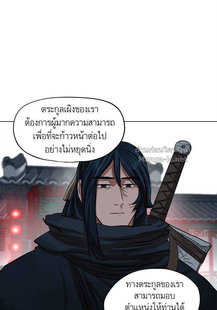 Doujin-Lc- อ่าน โดจิน มังฮวา เกาหลี ญี่ปุ่น จีน แปลไทย องครักษ์แห่งอัครสกุลจาง ตอนที่ 1 2 3 4 5 6 7 8 9 10 11 12 13 14 ฟรี ไม่มีโฆษณา อ่าน โดจิน Manhwa เกาหลี ญี่ปุ่น จีน เรามีครบ คัดมาให้เน้นๆ โดจิน 18+ รับประกันความฟินโดย Doujin Lc