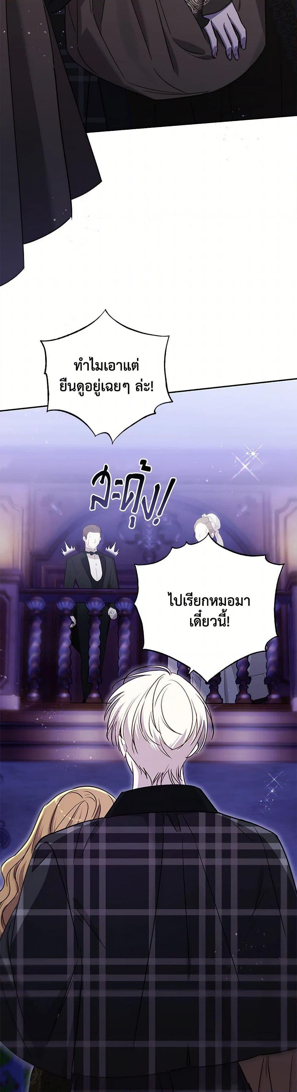 Manga-lc-com อ่านมังงะ อ่านการ์ตูน ออนไลน์ ฟรี I Failed to Divorce My Husband ตอนที่ 1 2 3 4 5 6 7 8 9 10 11 12 13 14 ฟรี ไม่มีโฆษณา Manga-lc - อ่าน มังงะ อ่าน การ์ตูน ออนไลน์ อ่านมังงะ ฟรี