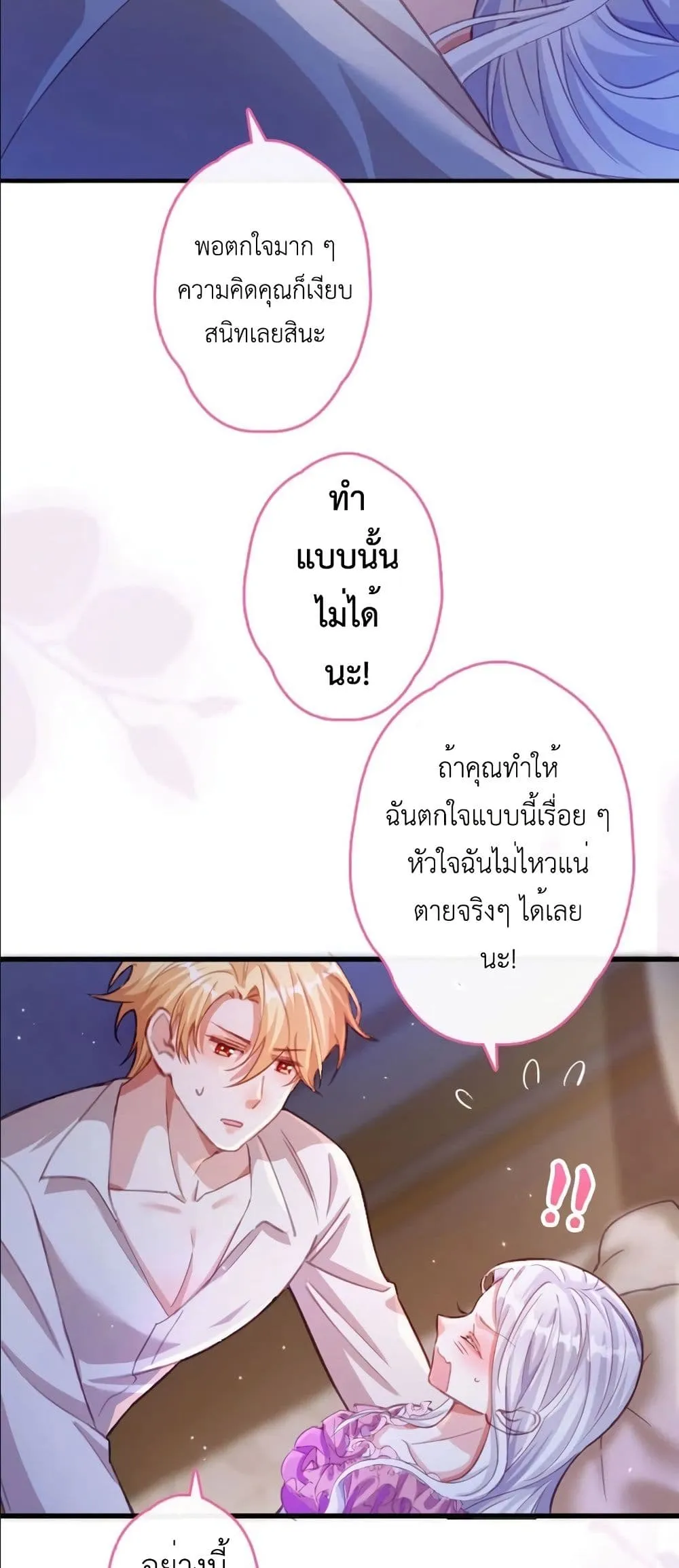 Manga-lc-com อ่านมังงะ อ่านการ์ตูน ออนไลน์ ฟรี I’m a Contract Stepmother, but the Tyrant Is Way Too Overpro ตอนที่ 1 2 3 4 5 6 7 8 9 10 11 12 13 14 ฟรี ไม่มีโฆษณา Manga-lc - อ่าน มังงะ อ่าน การ์ตูน ออนไลน์ อ่านมังงะ ฟรี