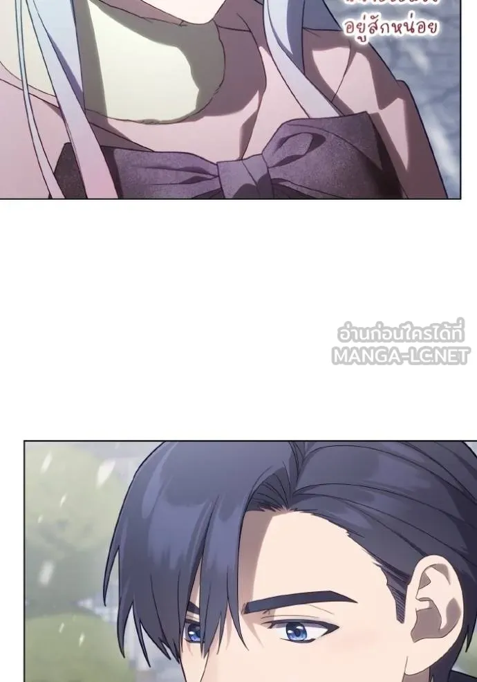 ราชินีจอมมาร ตอนที่ 25 รูปที่ 53
