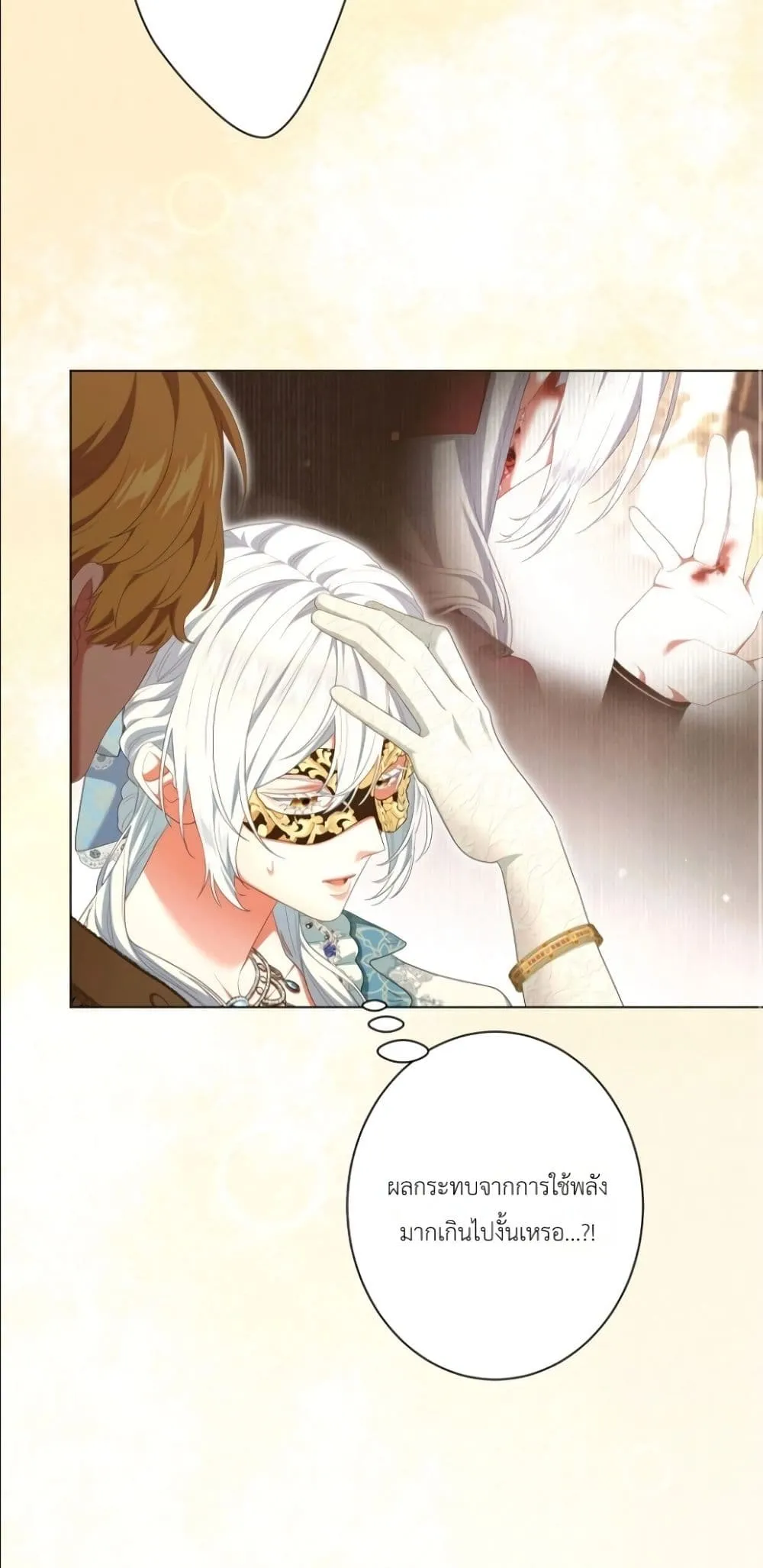 Manga-lc-com อ่านมังงะ อ่านการ์ตูน ออนไลน์ ฟรี Behold The Perfect Villainess ตอนที่ 1 2 3 4 5 6 7 8 9 10 11 12 13 14 ฟรี ไม่มีโฆษณา Manga-lc - อ่าน มังงะ อ่าน การ์ตูน ออนไลน์ อ่านมังงะ ฟรี