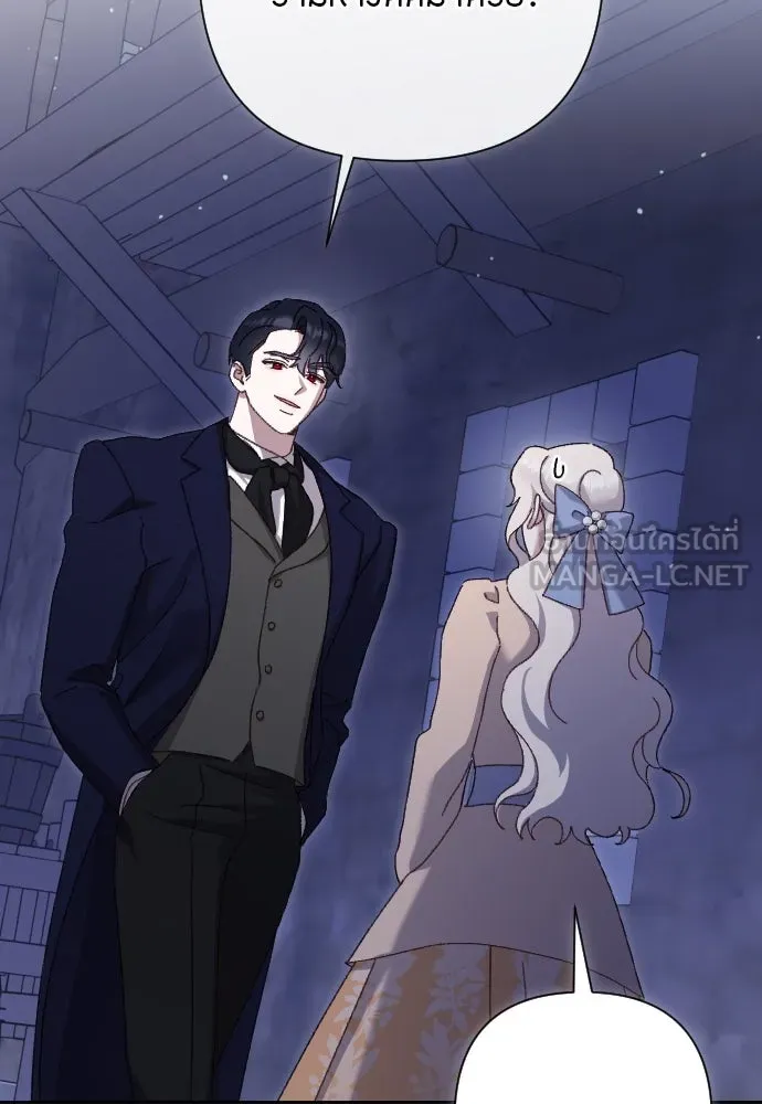 แด่ใจที่ไร้รัก ตอนที่ 9 รูปที่ 15