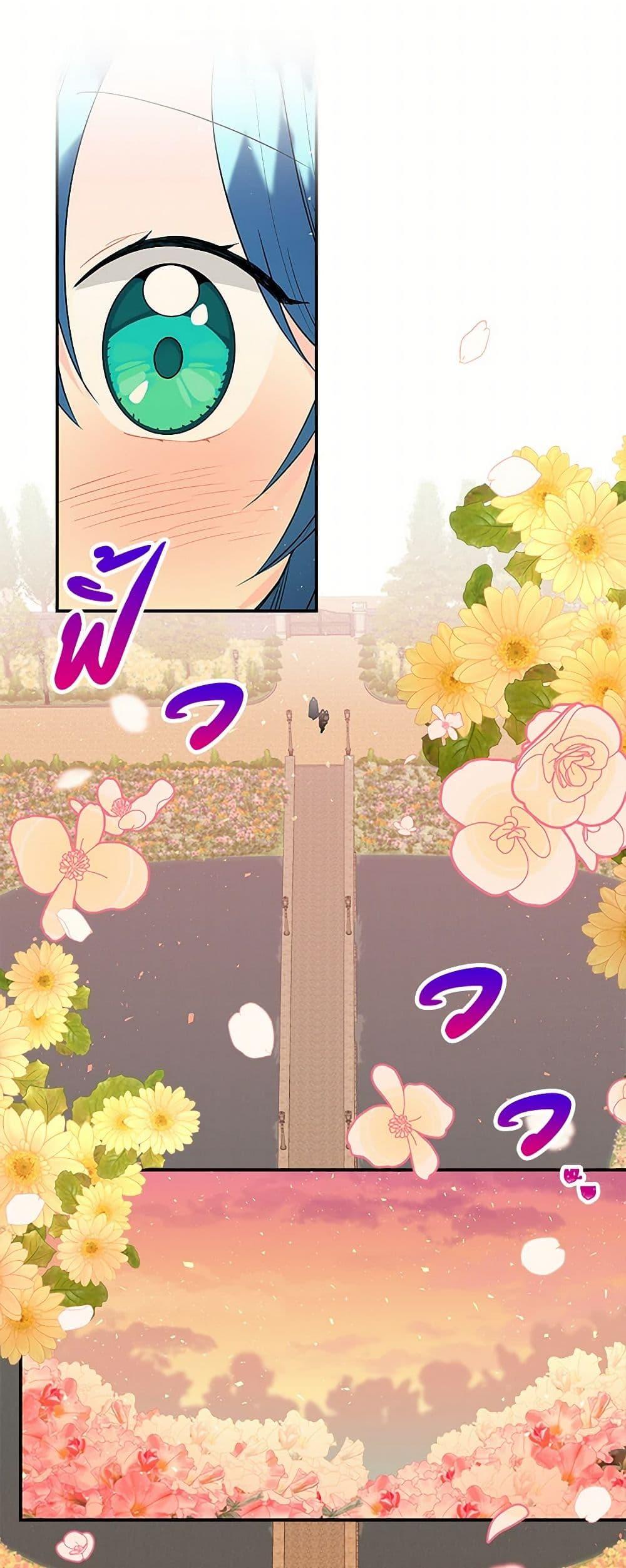 Manga-lc-com อ่านมังงะ อ่านการ์ตูน ออนไลน์ ฟรี Daughter of the Archmage ตอนที่ 1 2 3 4 5 6 7 8 9 10 11 12 13 14 ฟรี ไม่มีโฆษณา Manga-lc - อ่าน มังงะ อ่าน การ์ตูน ออนไลน์ อ่านมังงะ ฟรี