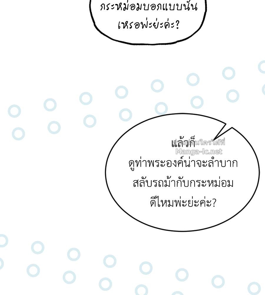 Doujin-Lc- อ่าน โดจิน มังฮวา เกาหลี ญี่ปุ่น จีน แปลไทย แกรนด์ดัชเชสล็อกมง ตอนที่ 1 2 3 4 5 6 7 8 9 10 11 12 13 14 ฟรี ไม่มีโฆษณา อ่าน โดจิน Manhwa เกาหลี ญี่ปุ่น จีน เรามีครบ คัดมาให้เน้นๆ โดจิน 18+ รับประกันความฟินโดย Doujin Lc