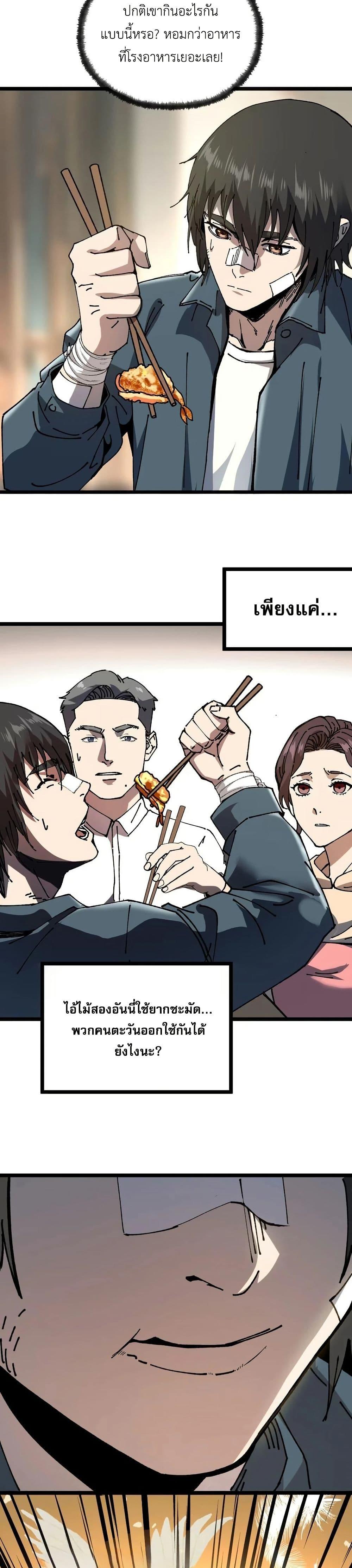 Manga-lc-com อ่านมังงะ อ่านการ์ตูน ออนไลน์ ฟรี The King of Beasts ตอนที่ 1 2 3 4 5 6 7 8 9 10 11 12 13 14 ฟรี ไม่มีโฆษณา Manga-lc - อ่าน มังงะ อ่าน การ์ตูน ออนไลน์ อ่านมังงะ ฟรี