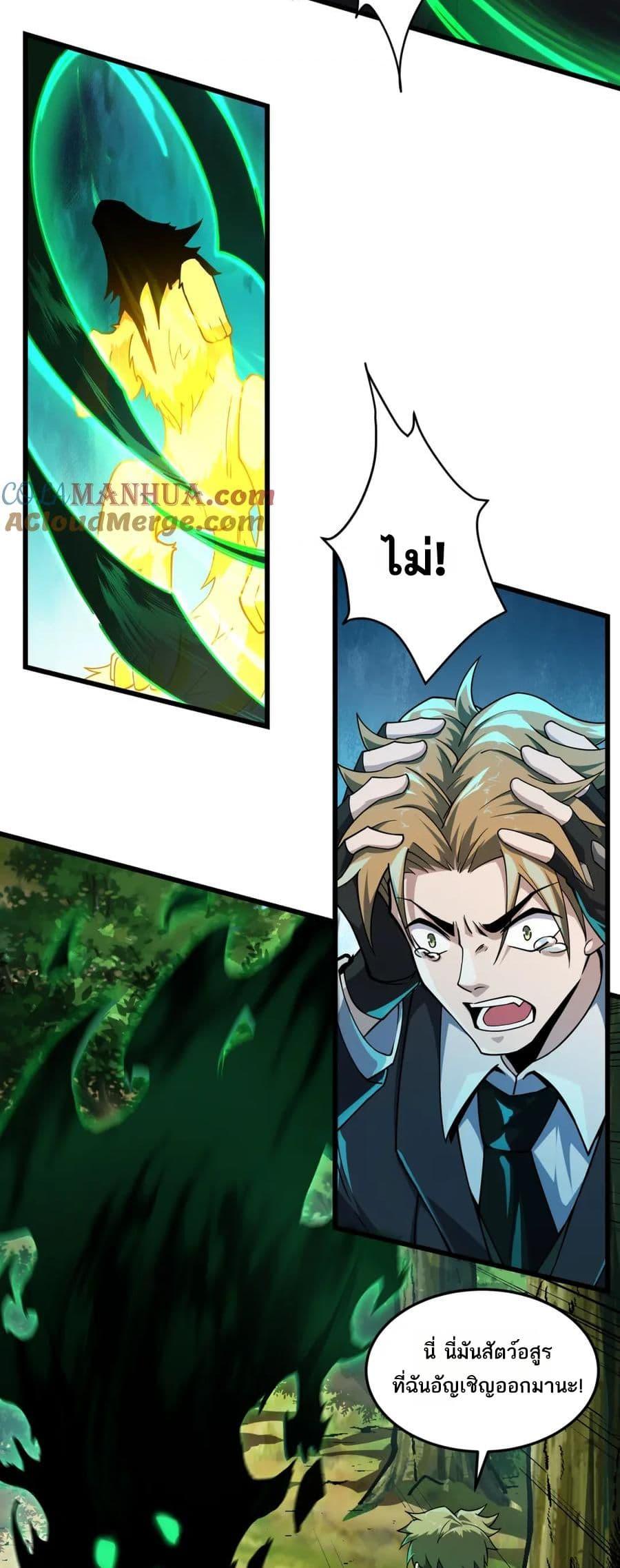 Manga-lc-com อ่านมังงะ อ่านการ์ตูน ออนไลน์ ฟรี I Rely On Cheat To Hunt Gods ตอนที่ 1 2 3 4 5 6 7 8 9 10 11 12 13 14 ฟรี ไม่มีโฆษณา Manga-lc - อ่าน มังงะ อ่าน การ์ตูน ออนไลน์ อ่านมังงะ ฟรี