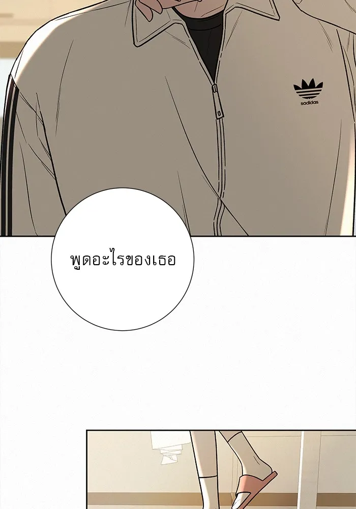 ปฏิบัติการรักวุ่นหัวใจ ตอนที่ 24 รูปที่ 121