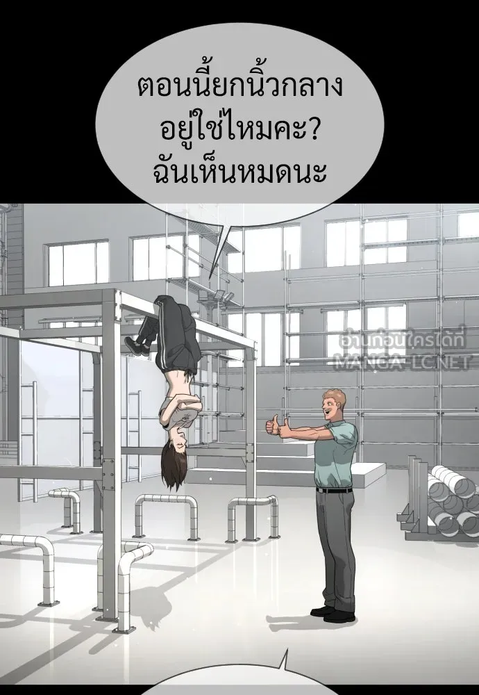 นักฆ่าย้อนวัย ตอนที่ 42 รูปที่ 48